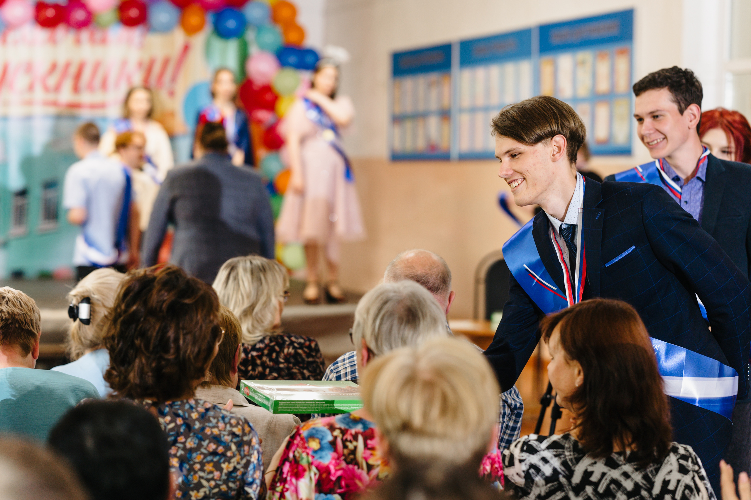 2023 | 11 класс