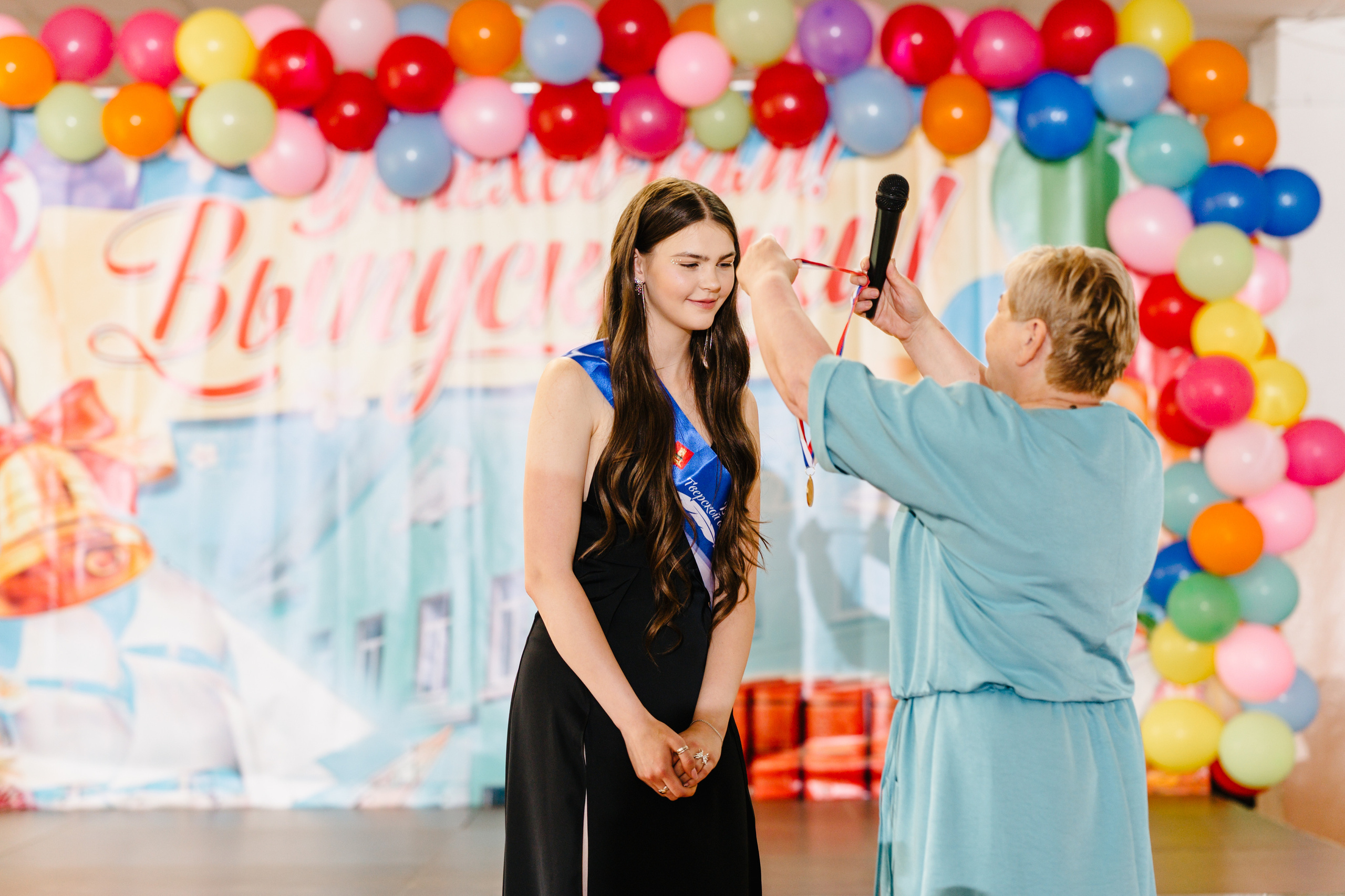 2023 | 11 класс