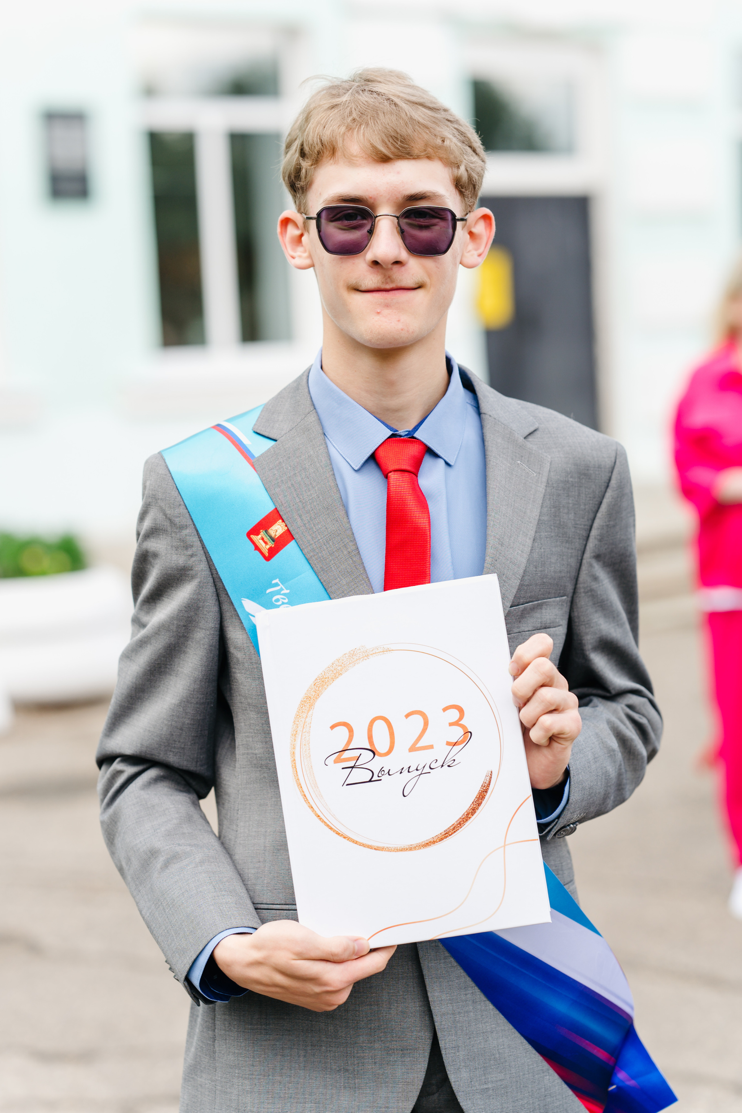 Выпускной — 2023