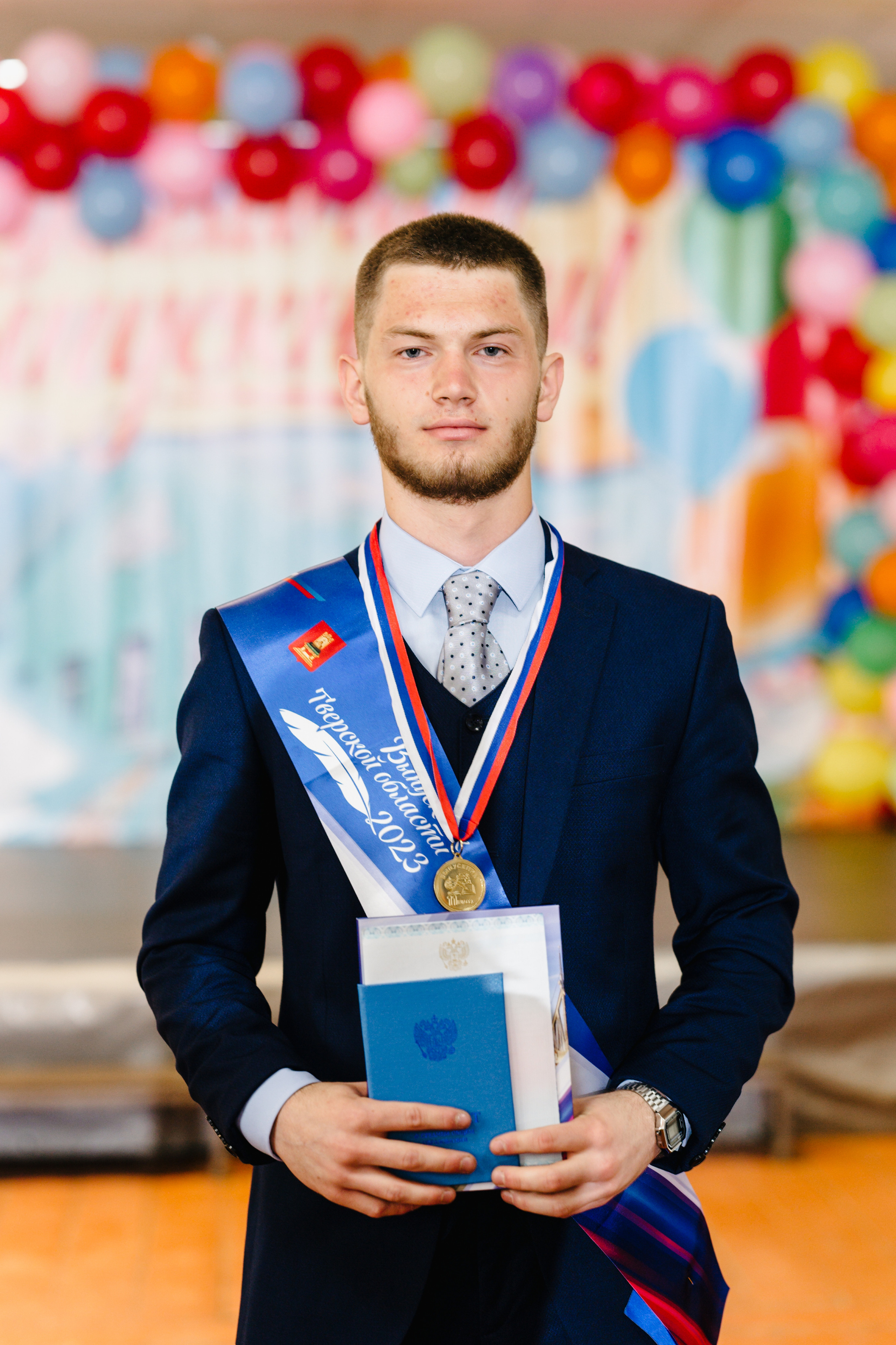 2023 | 11 класс