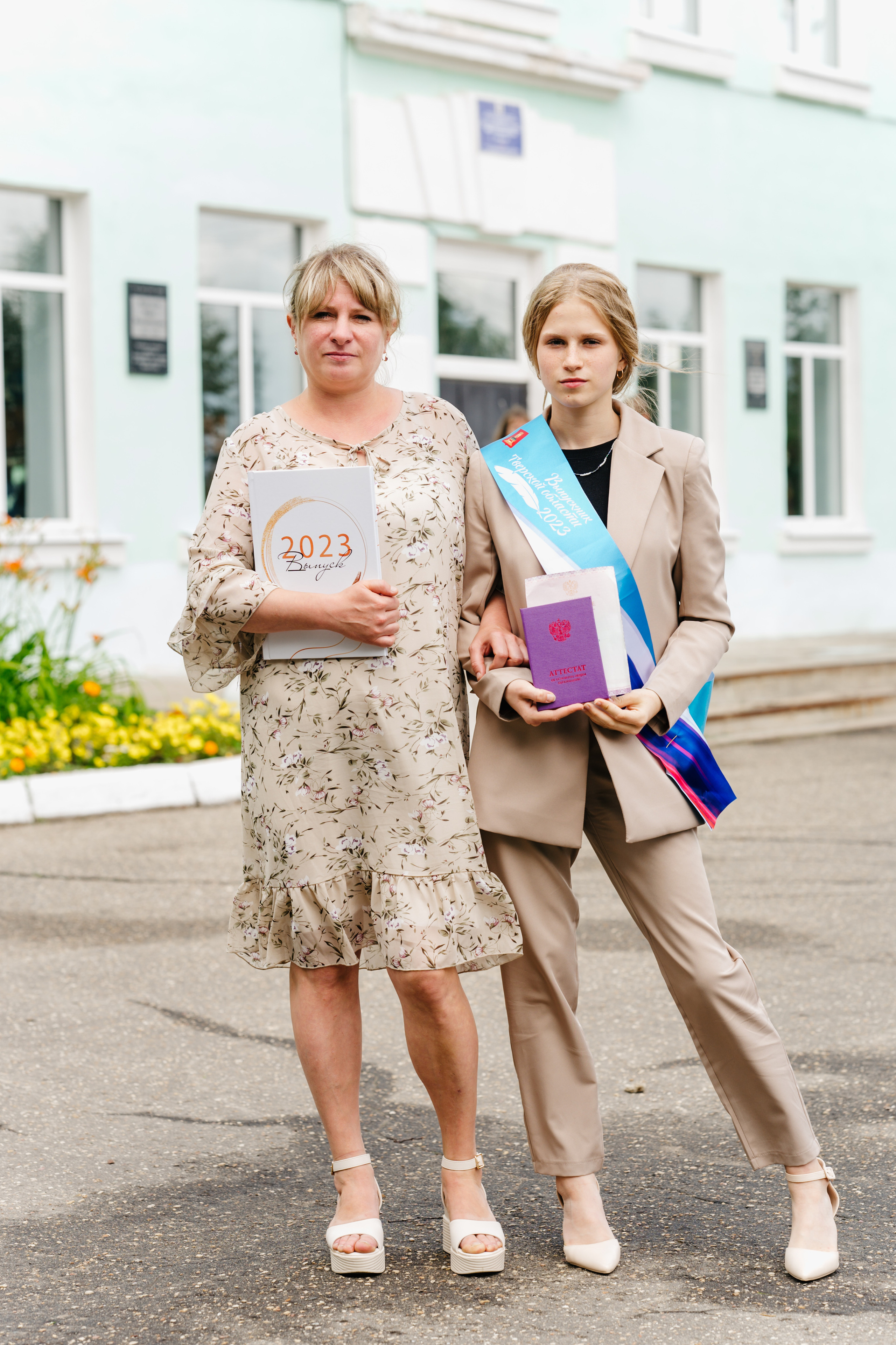 Выпускной — 2023