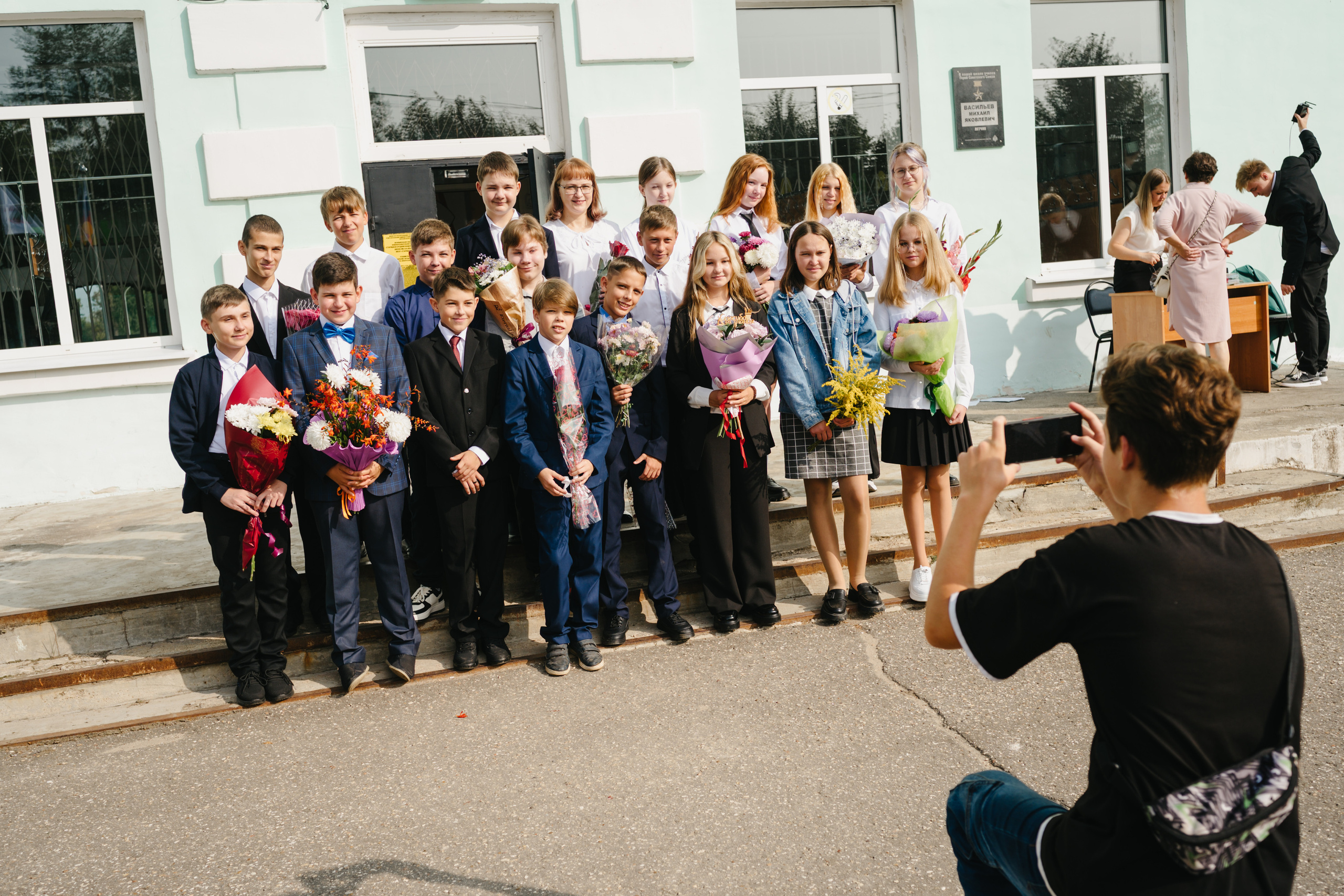 День Знаний — 2023