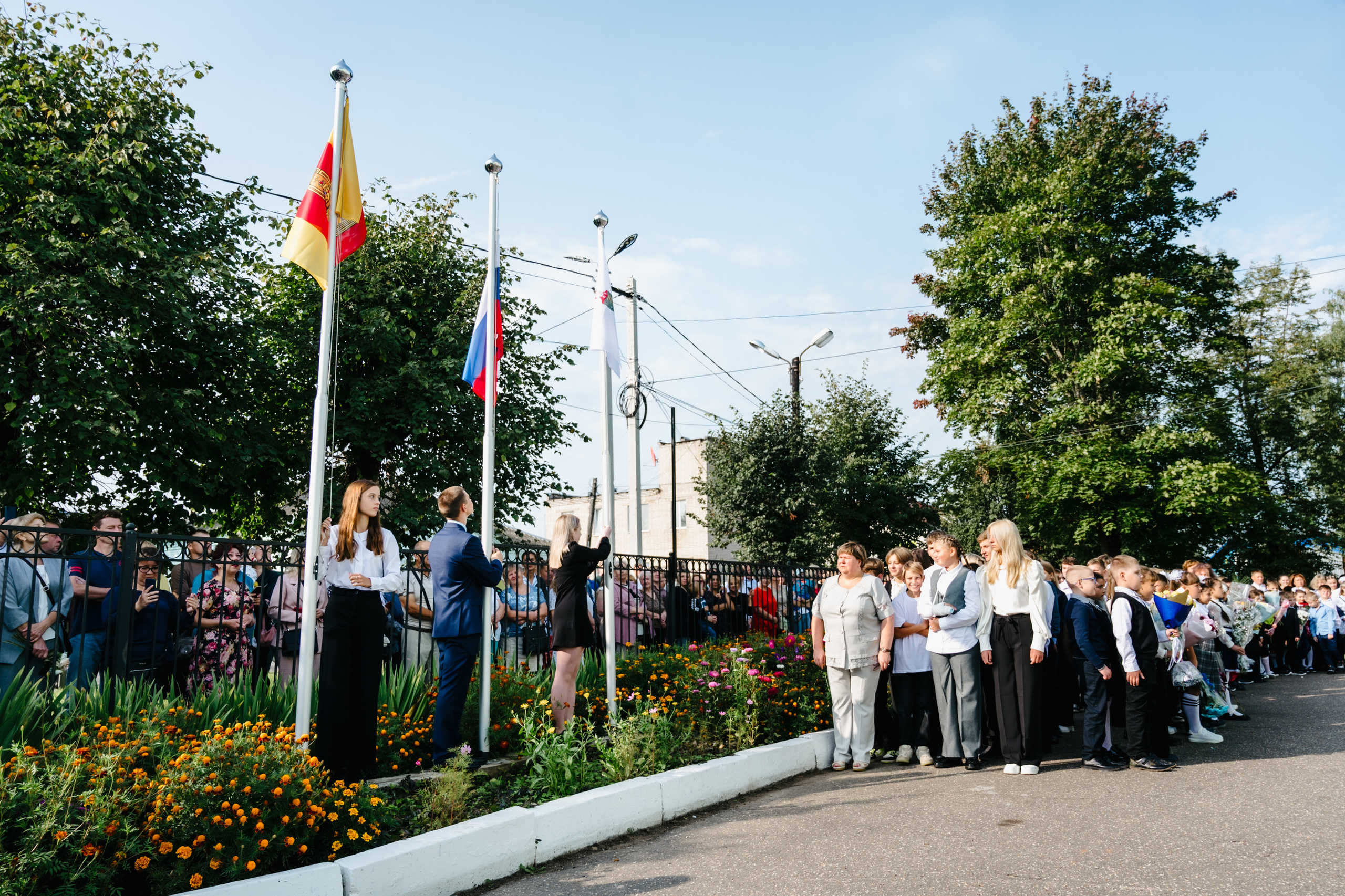 День Знаний — 2023