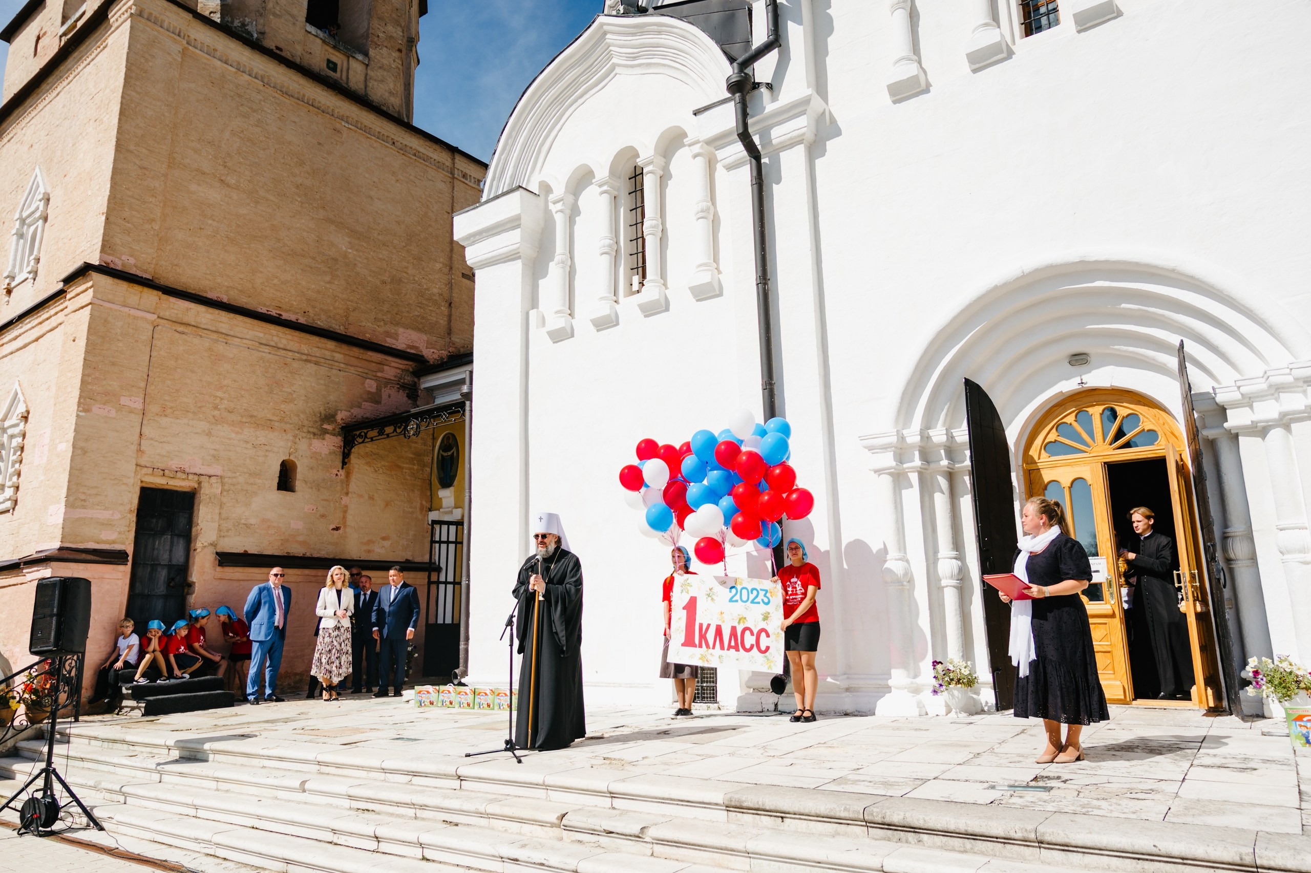 Успение: Посвящение в Первоклассники