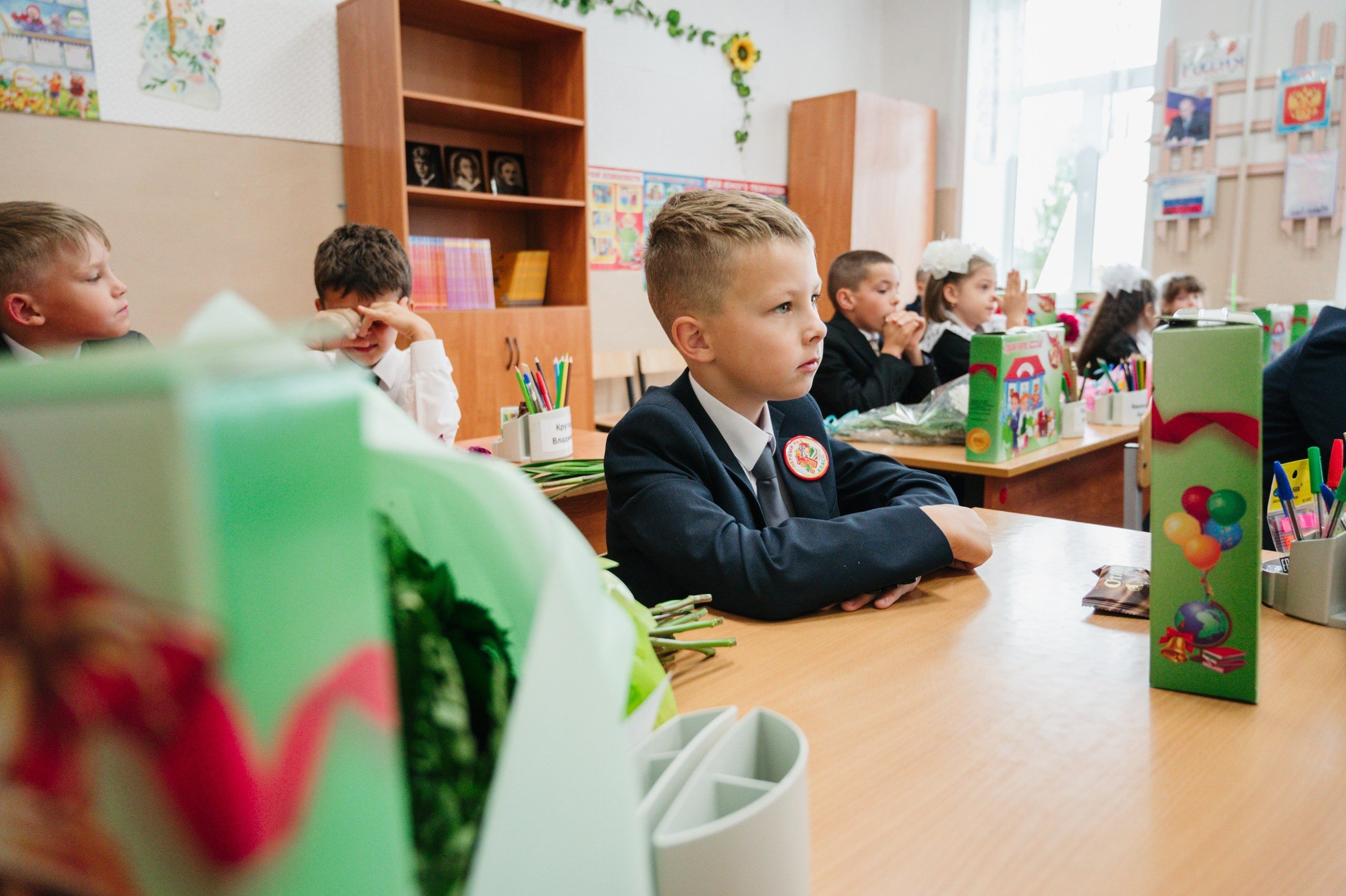 День знаний — 2022