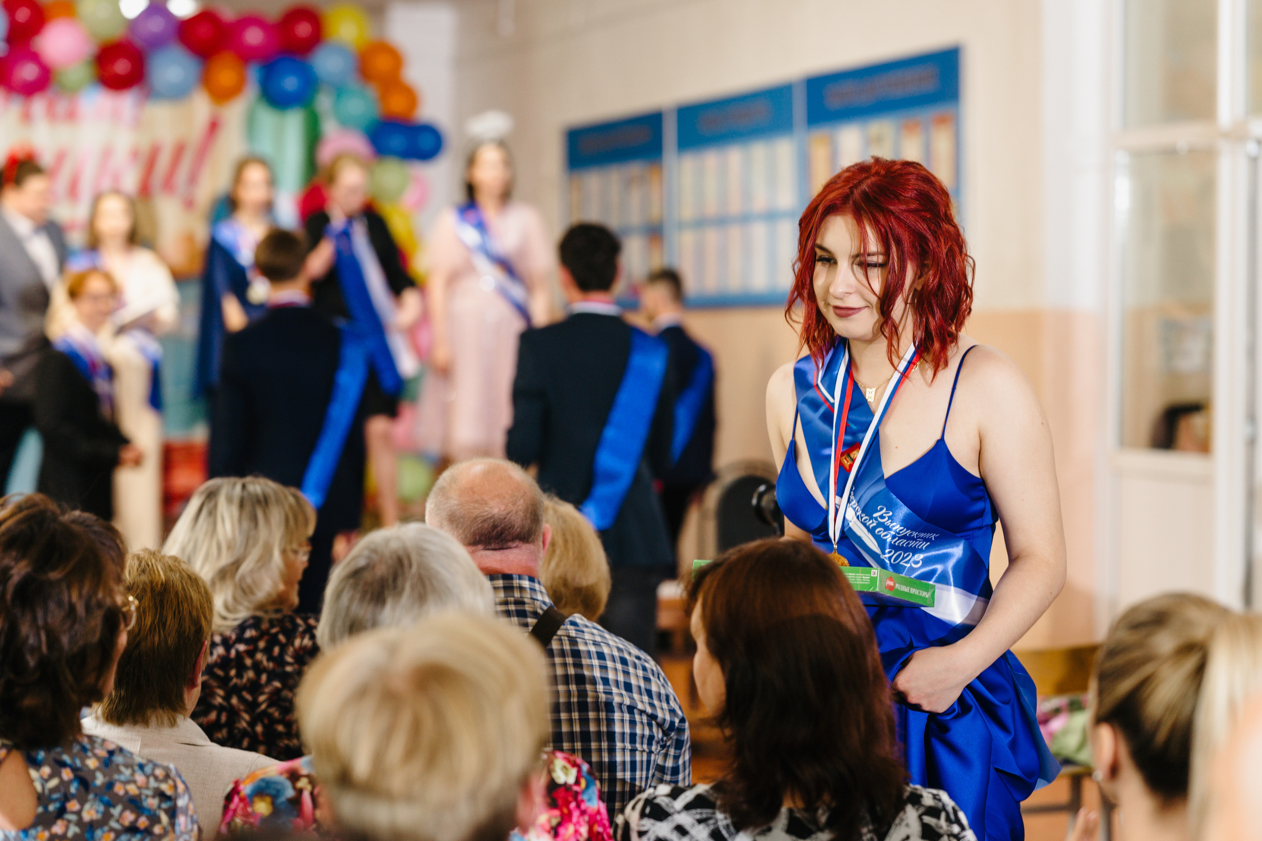 2023 | 11 класс