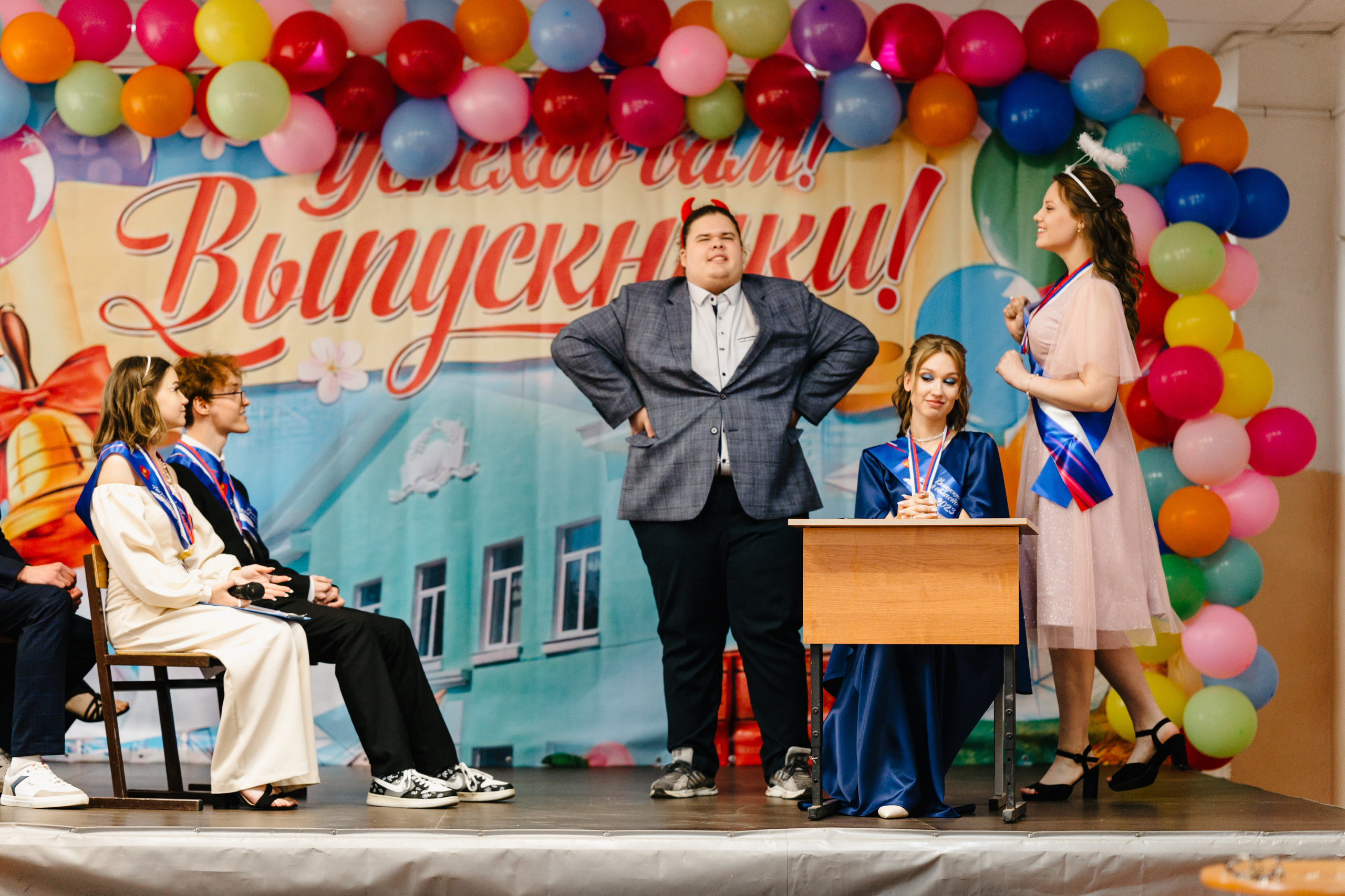 2023 | 11 класс