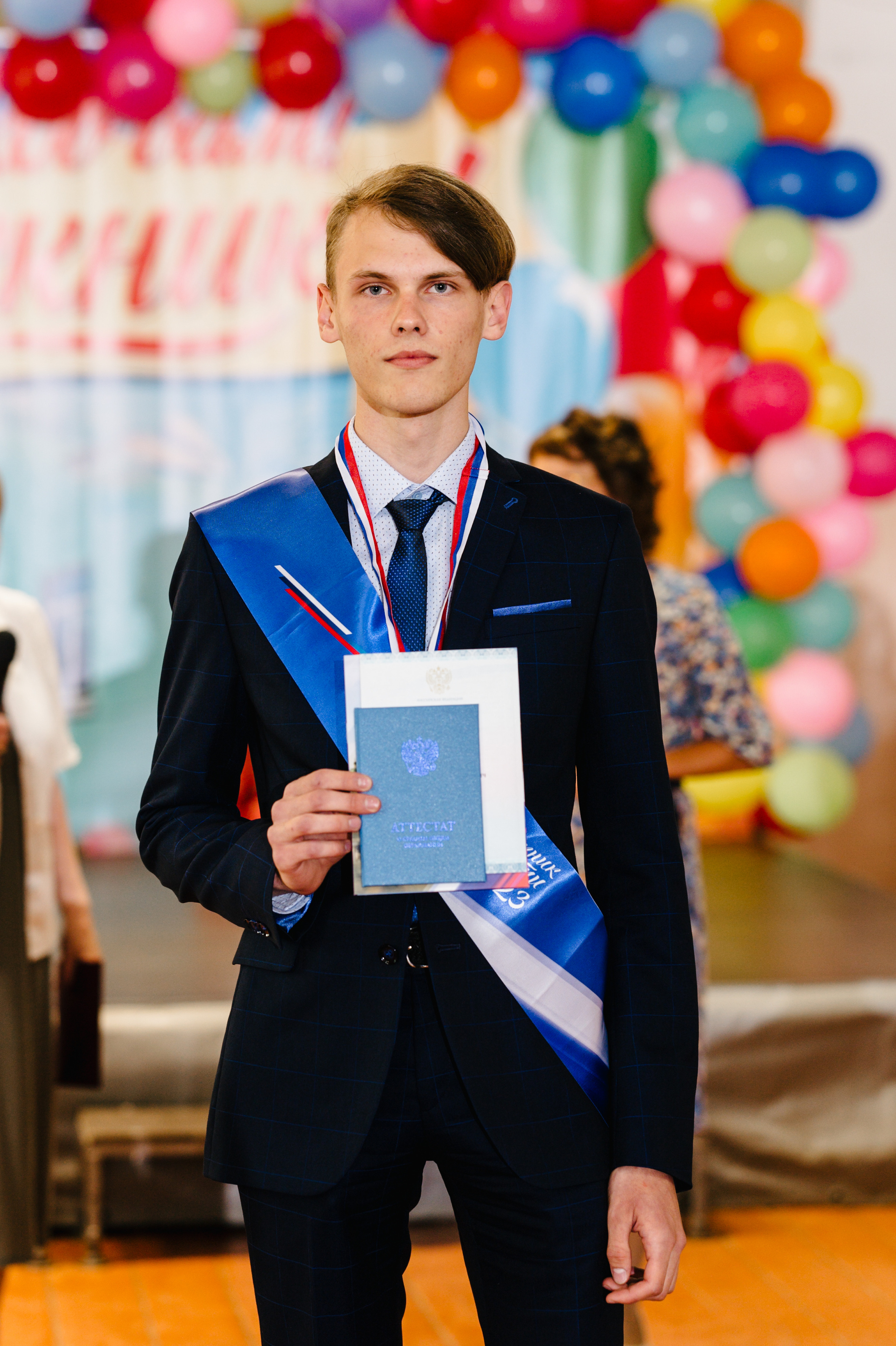 2023 | 11 класс