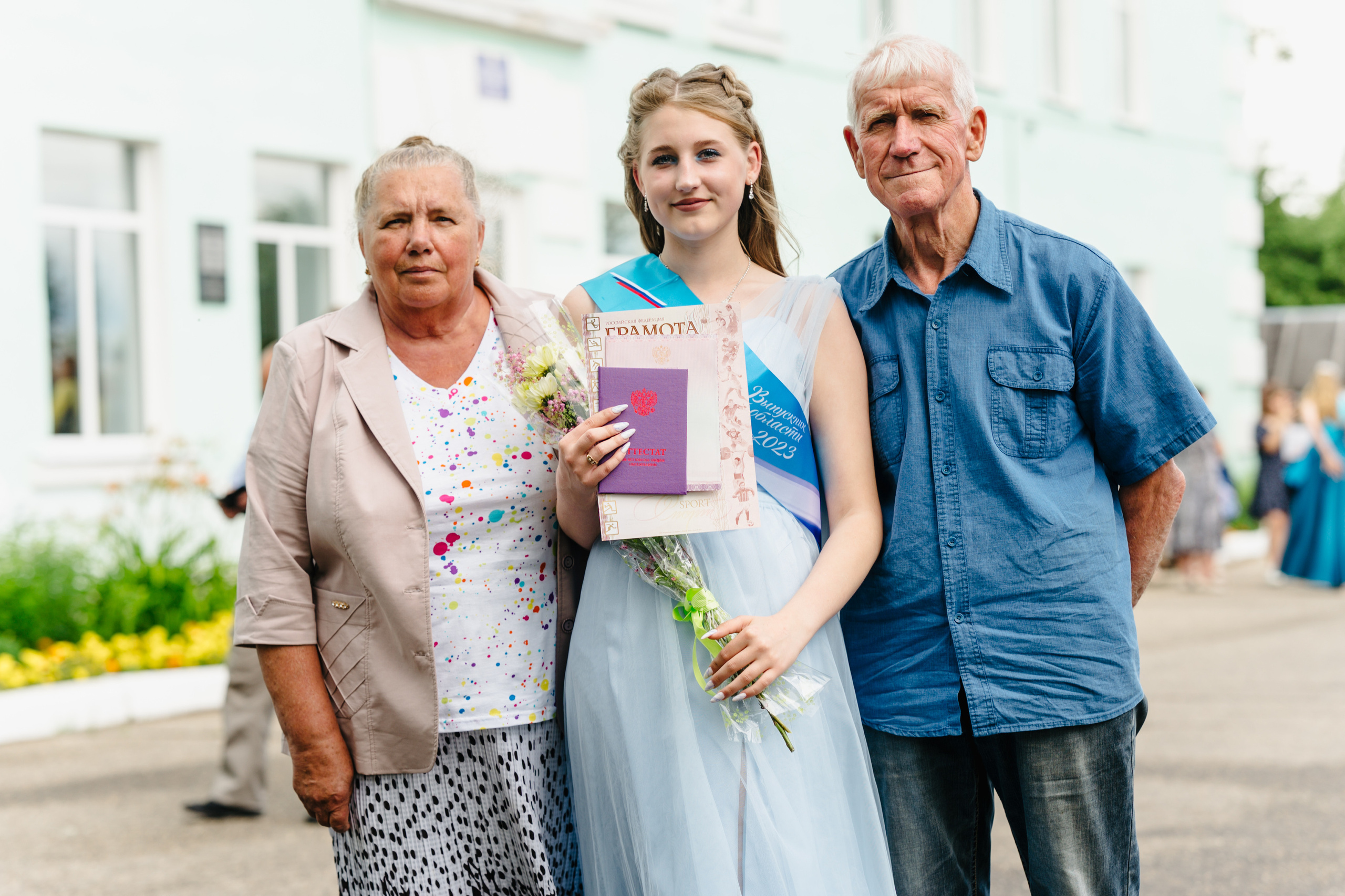 Выпускной — 2023