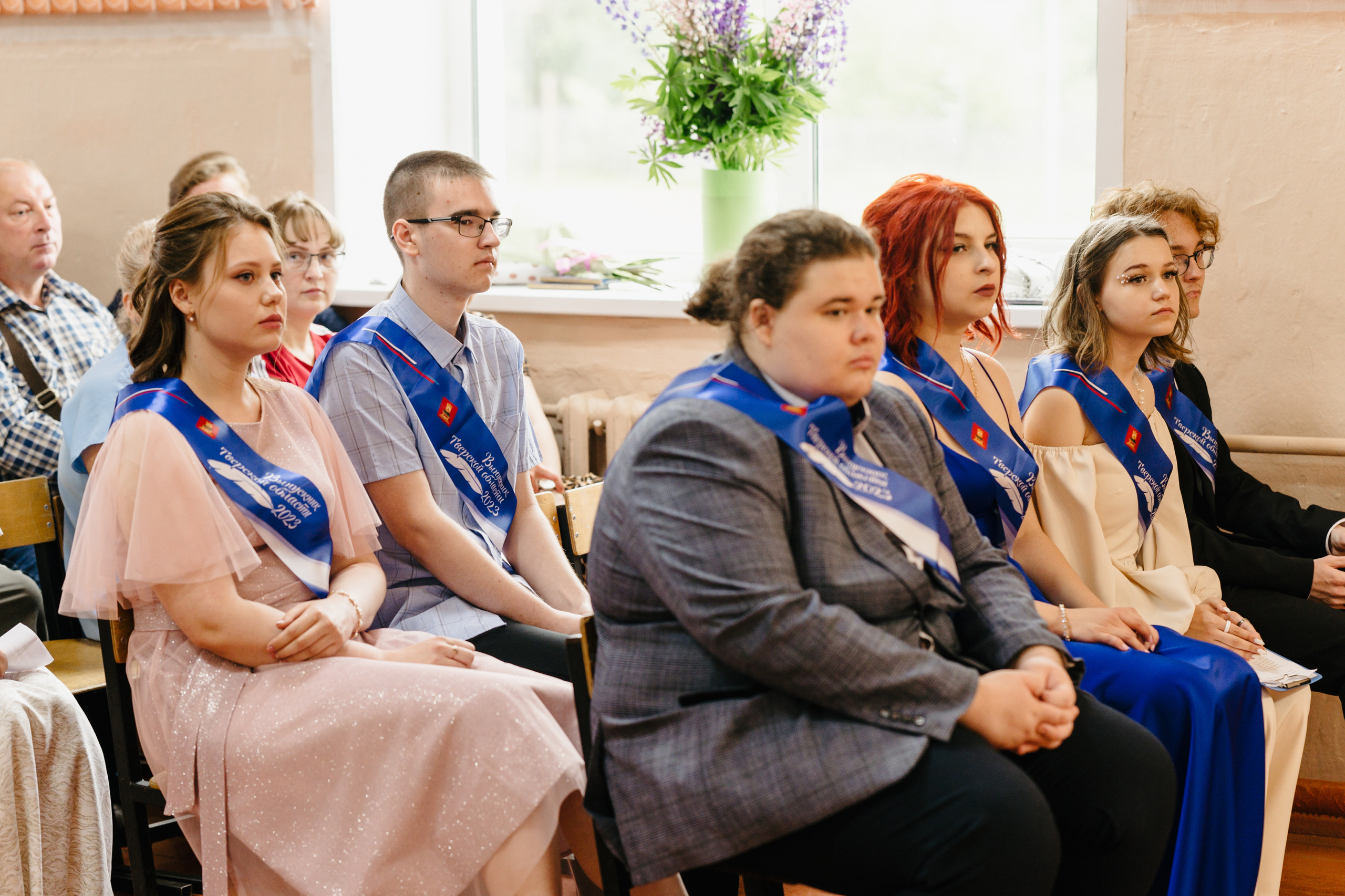 2023 | 11 класс