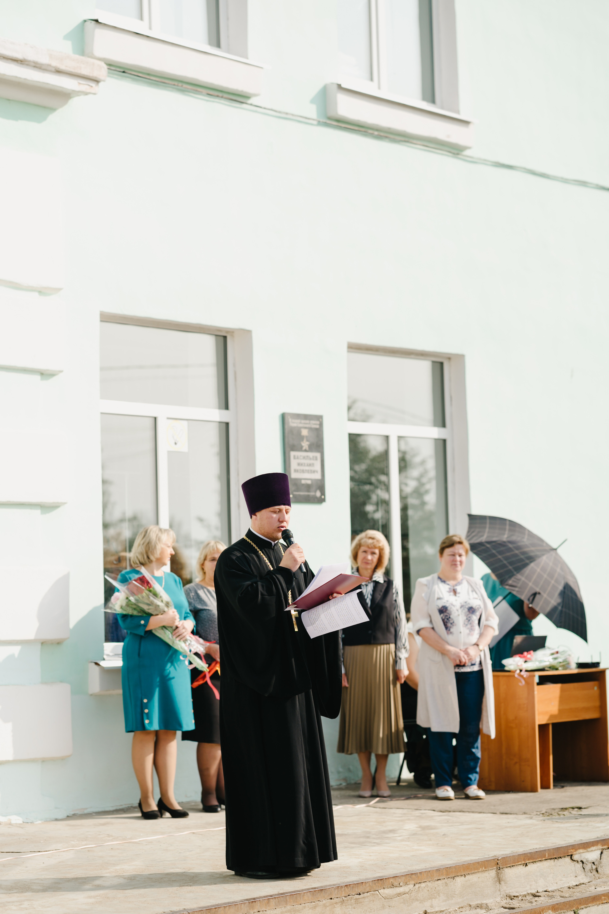 День Знаний — 2023