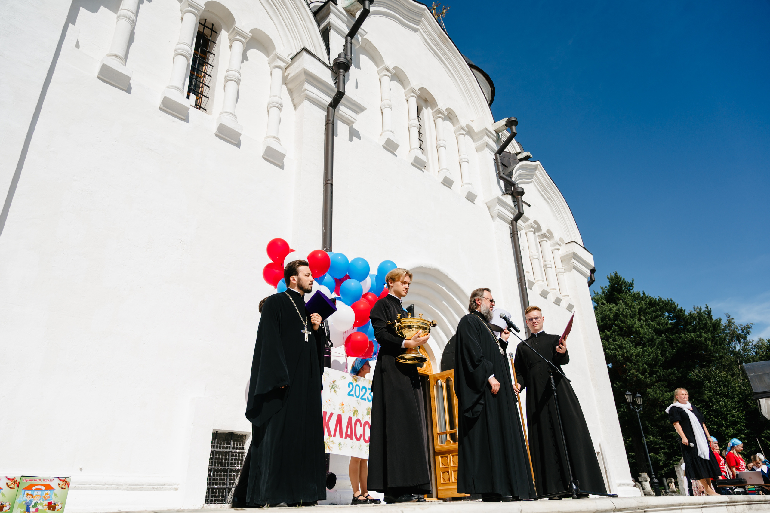 Успение: Посвящение в Первоклассники