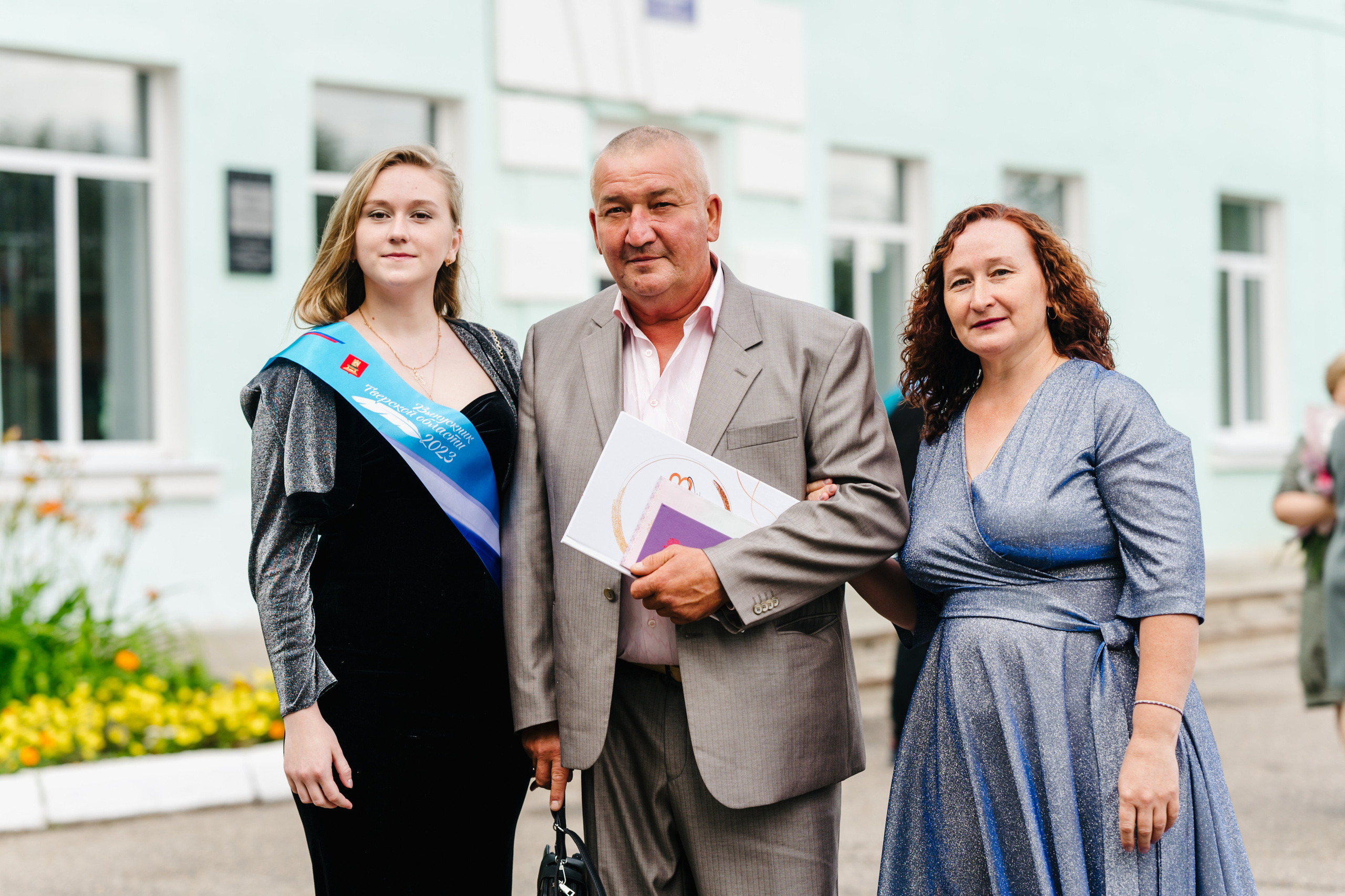 Выпускной — 2023