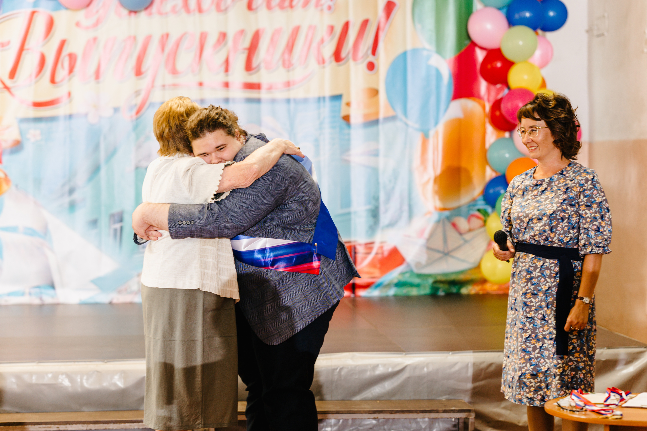 2023 | 11 класс