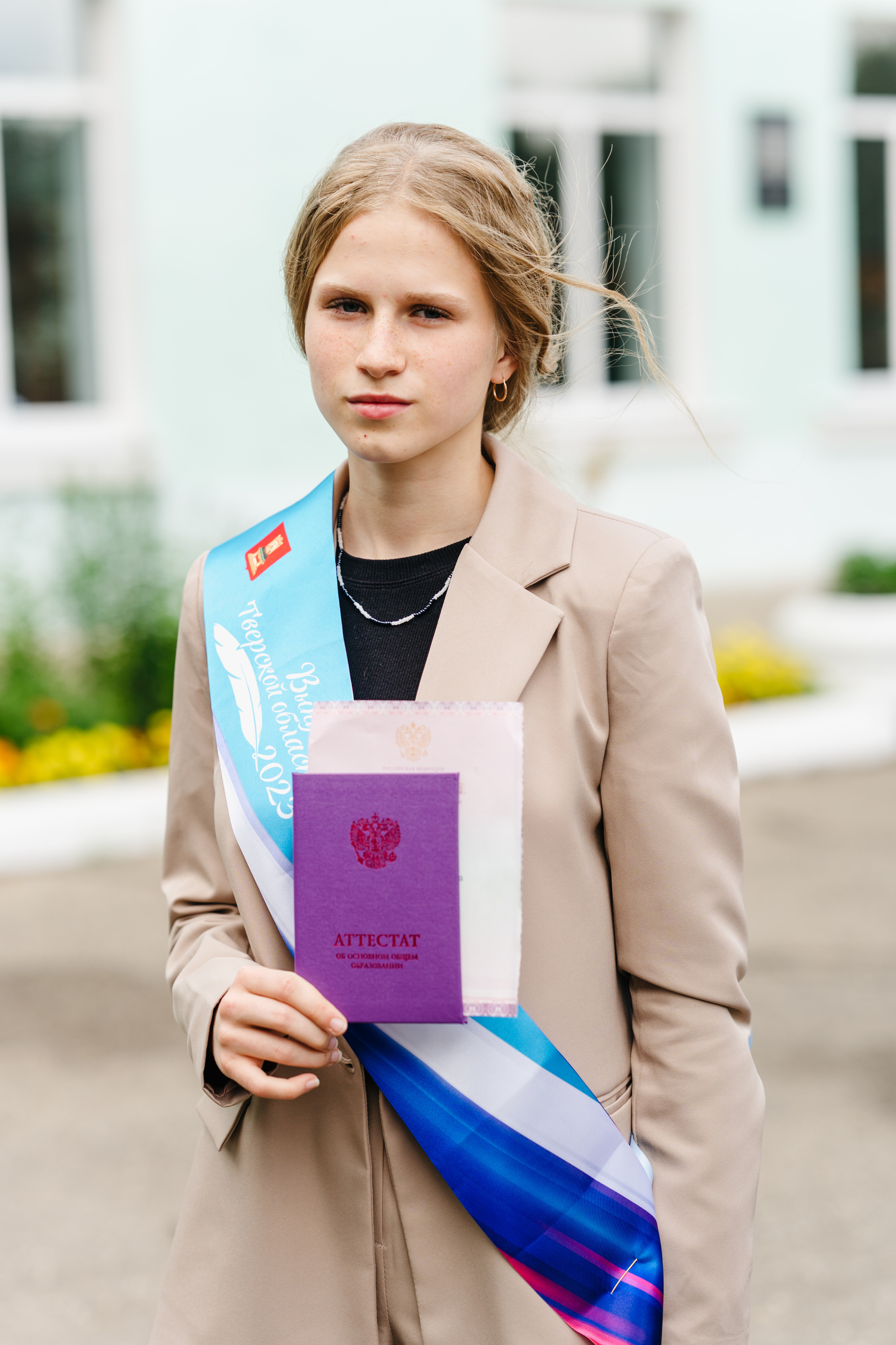 Выпускной — 2023