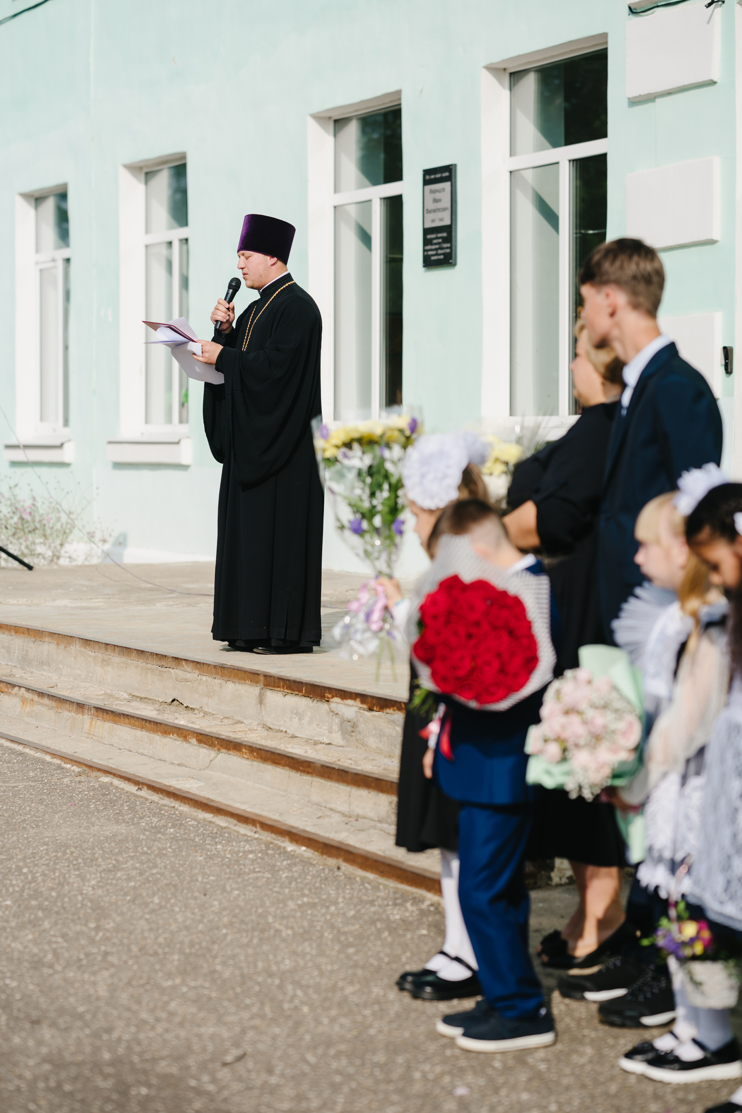 День Знаний — 2023