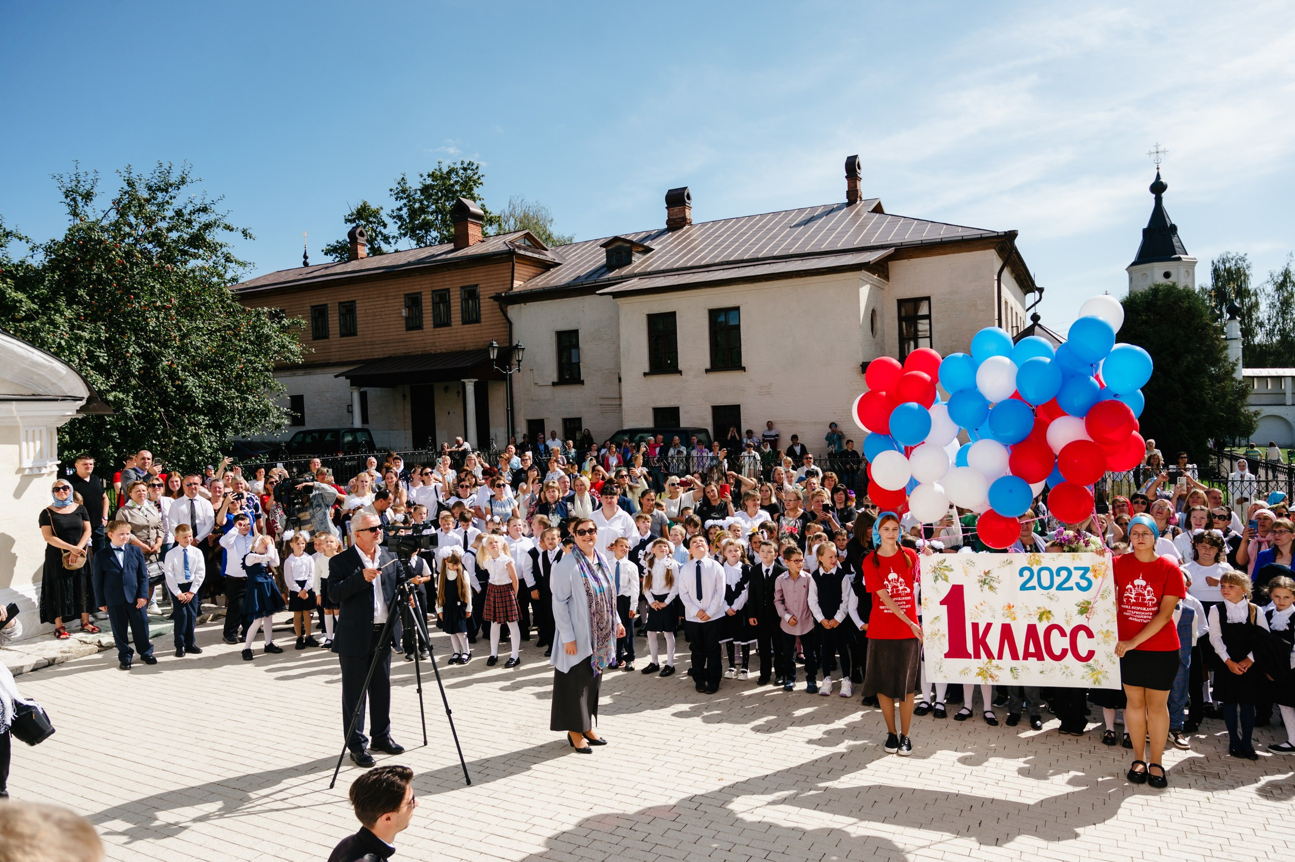 Успение: Посвящение в Первоклассники