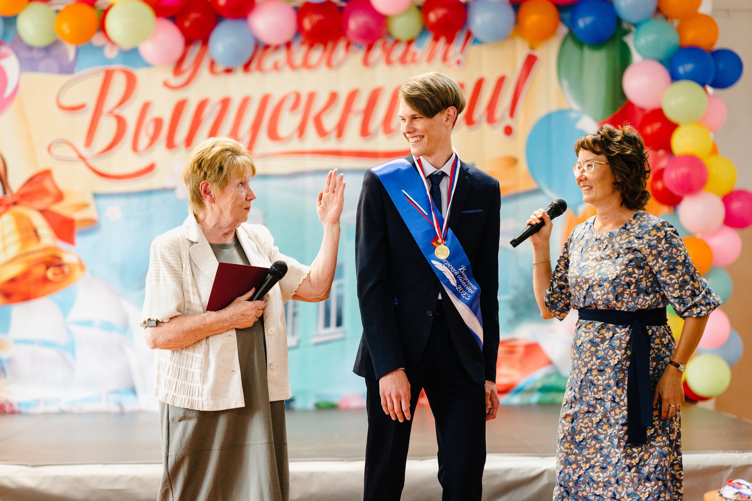 2023 | 11 класс