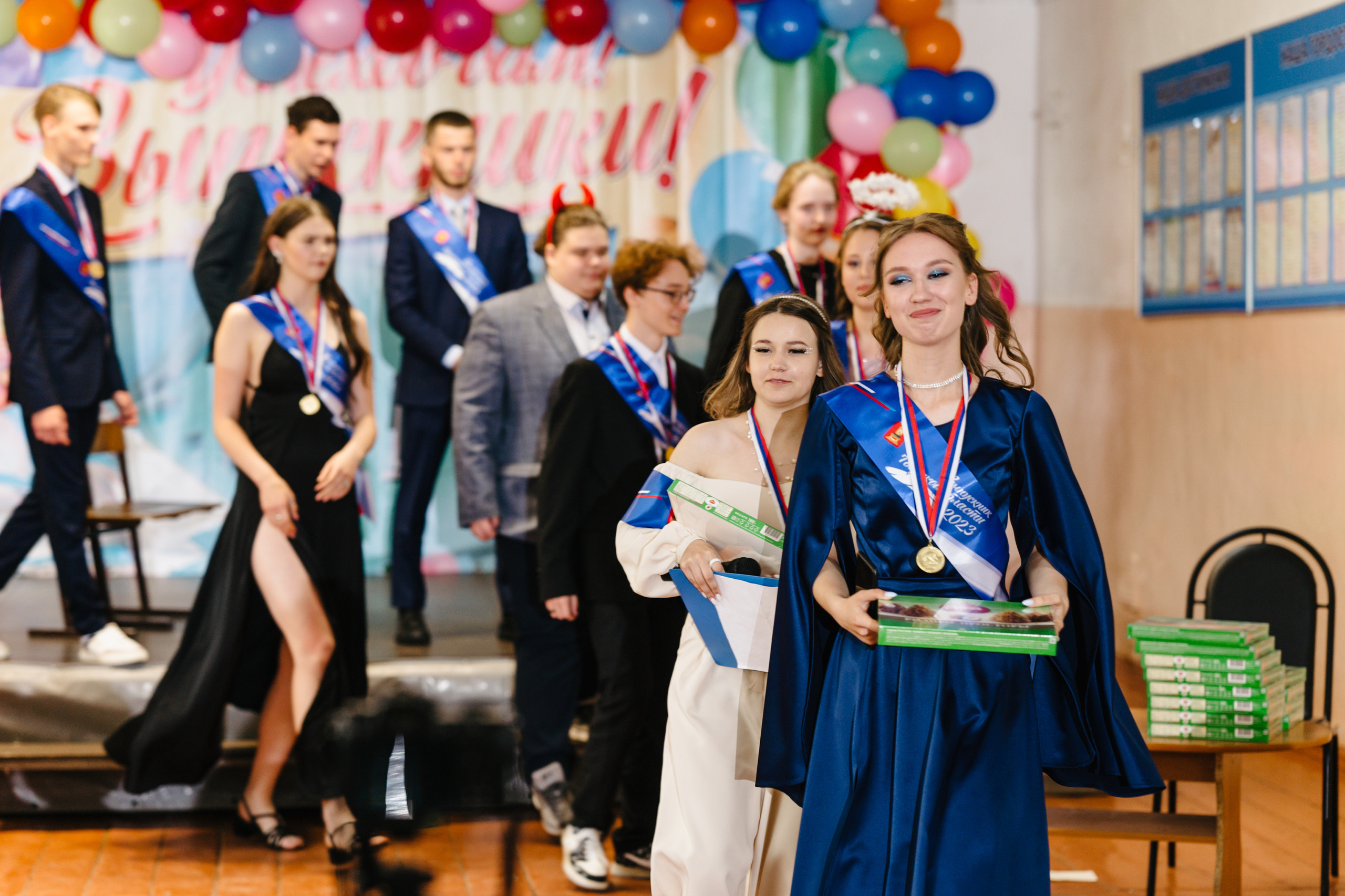 2023 | 11 класс