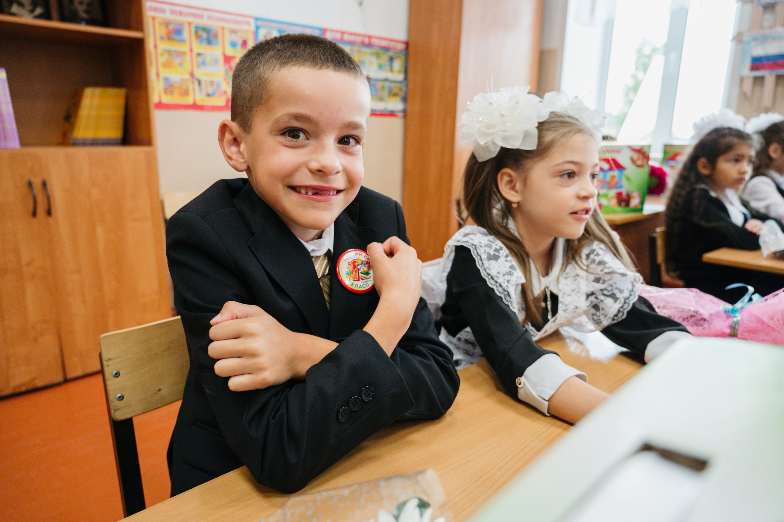 День знаний — 2022