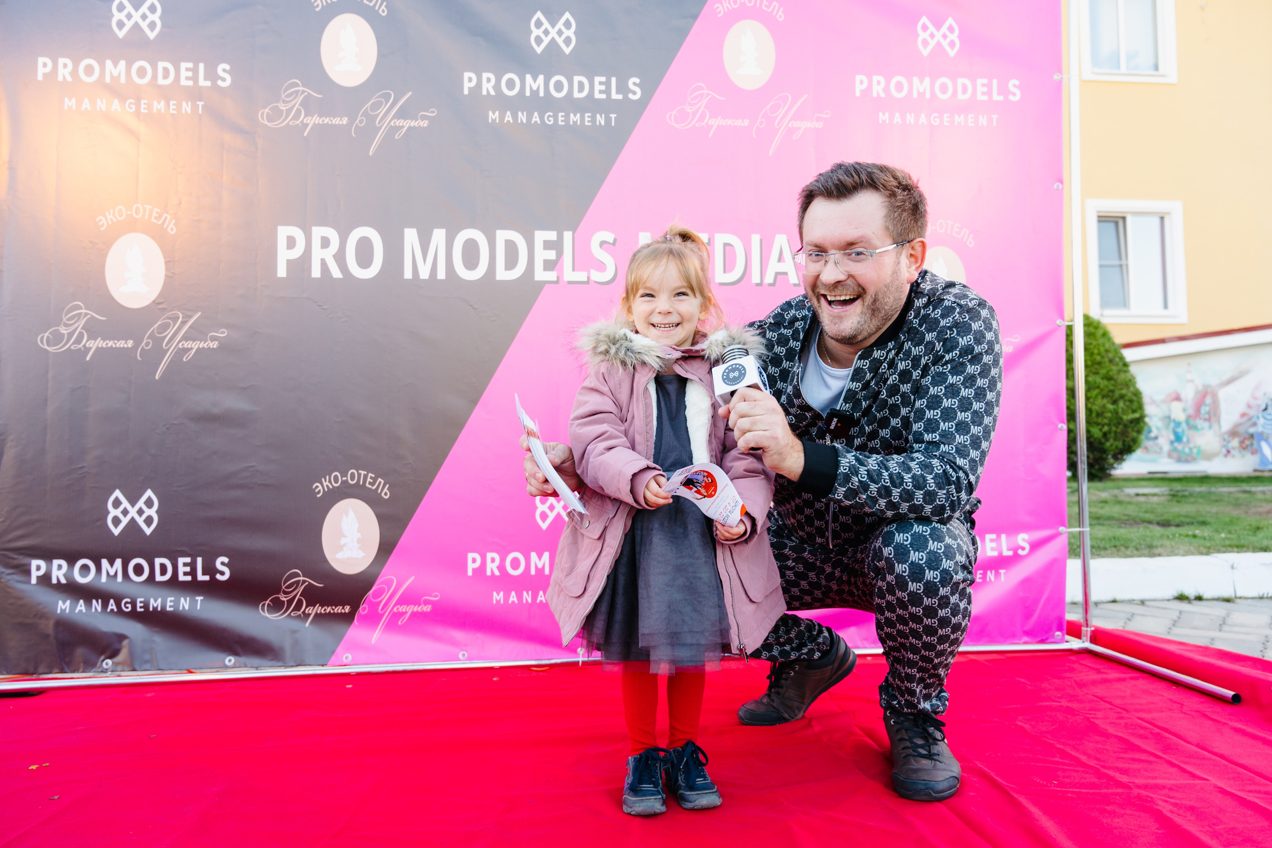 День Непослушания