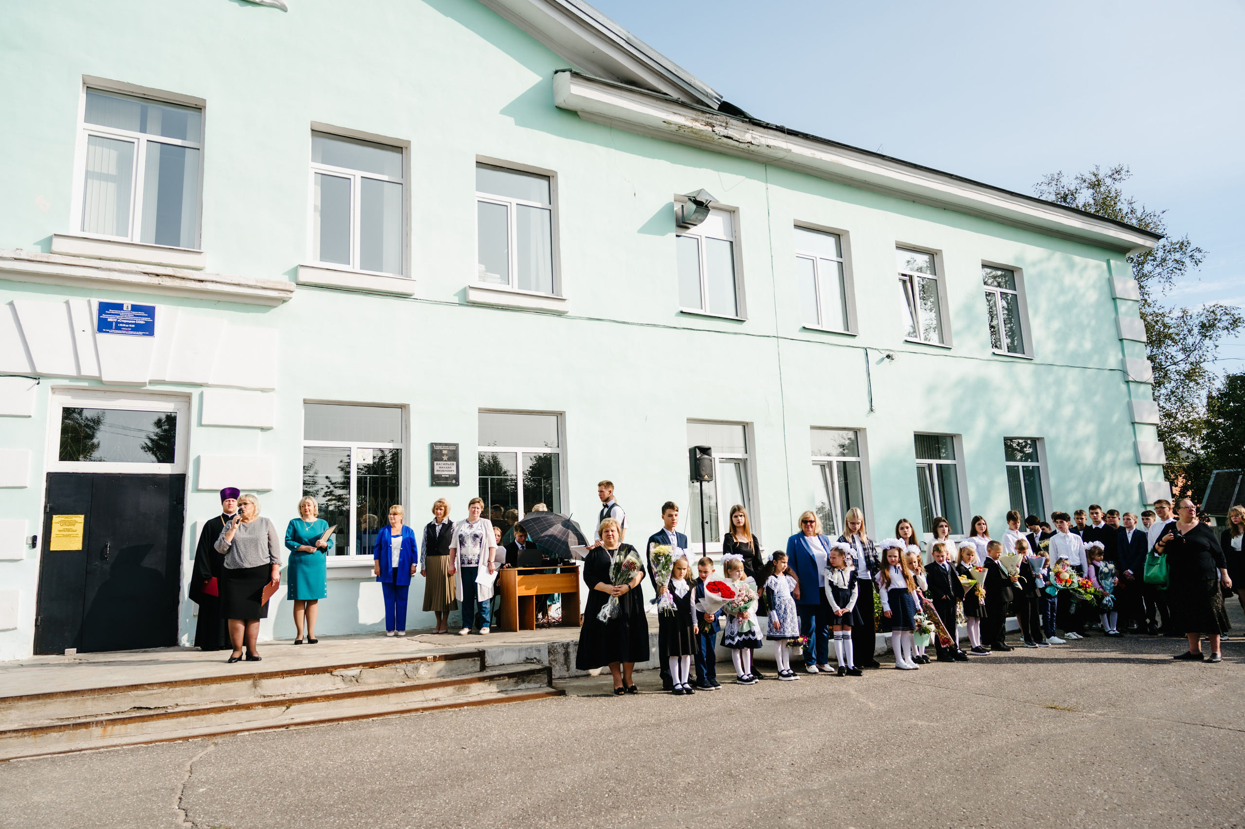 День Знаний — 2023