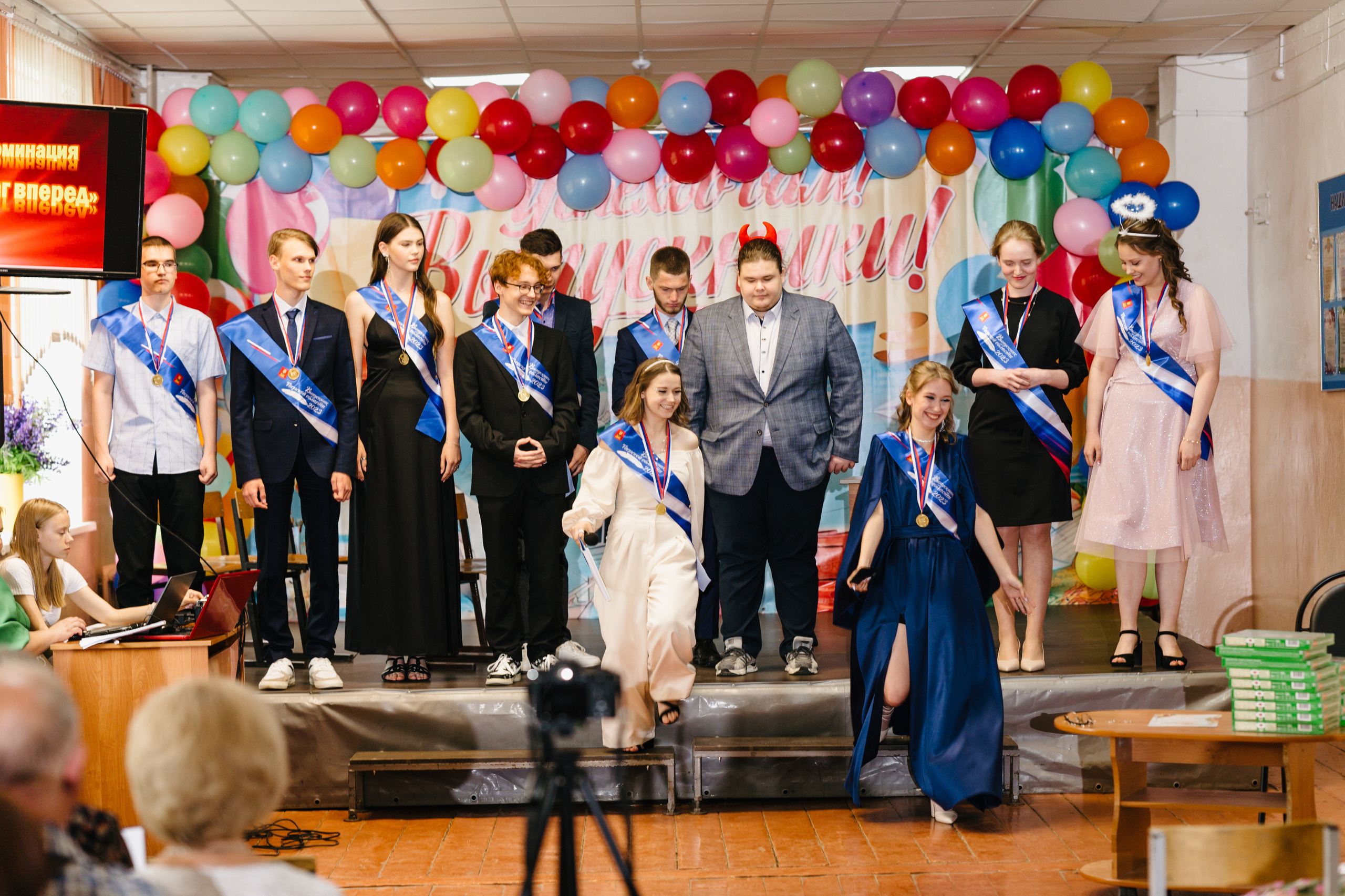 2023 | 11 класс