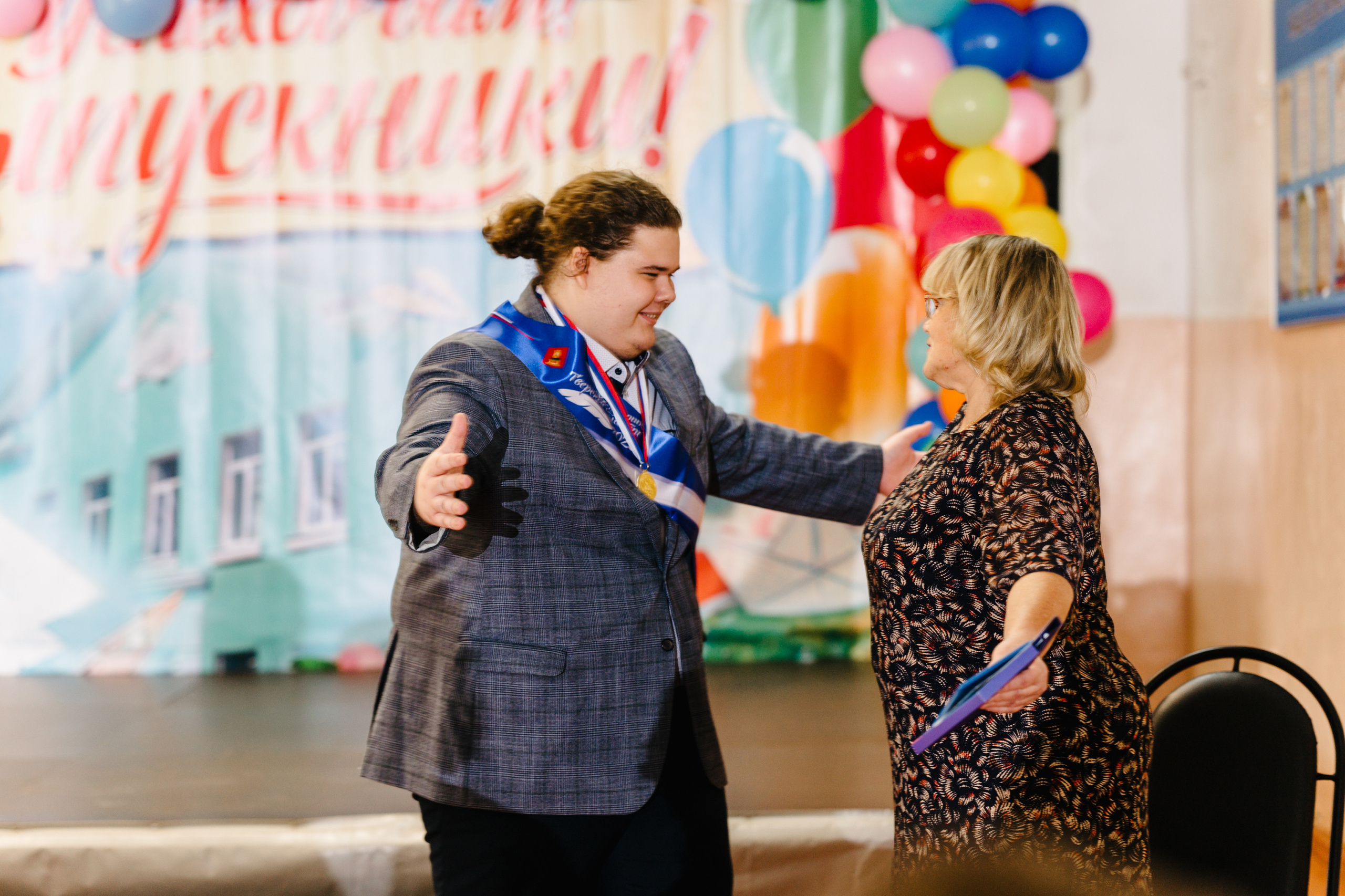 2023 | 11 класс