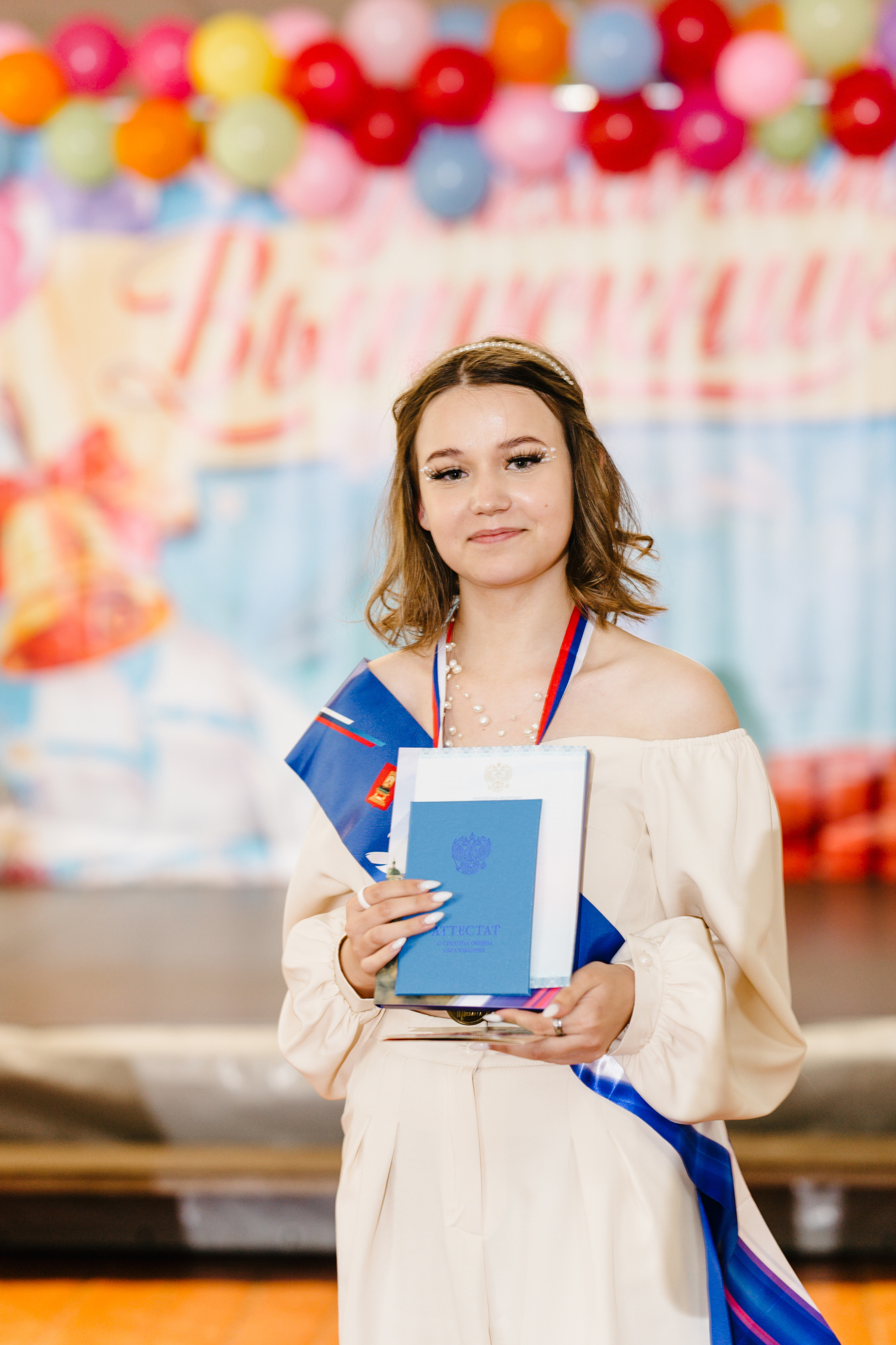 2023 | 11 класс