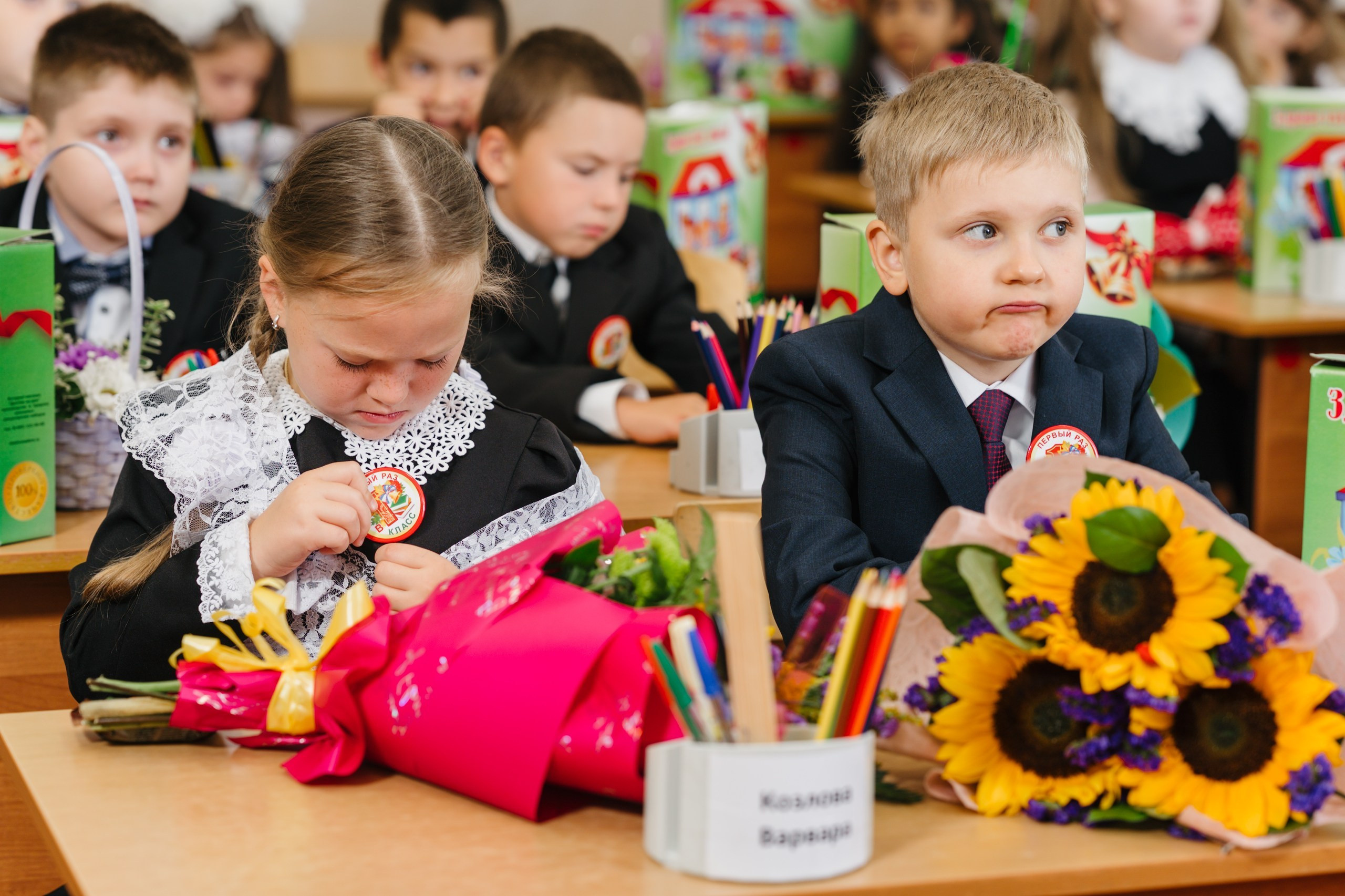 День знаний — 2022