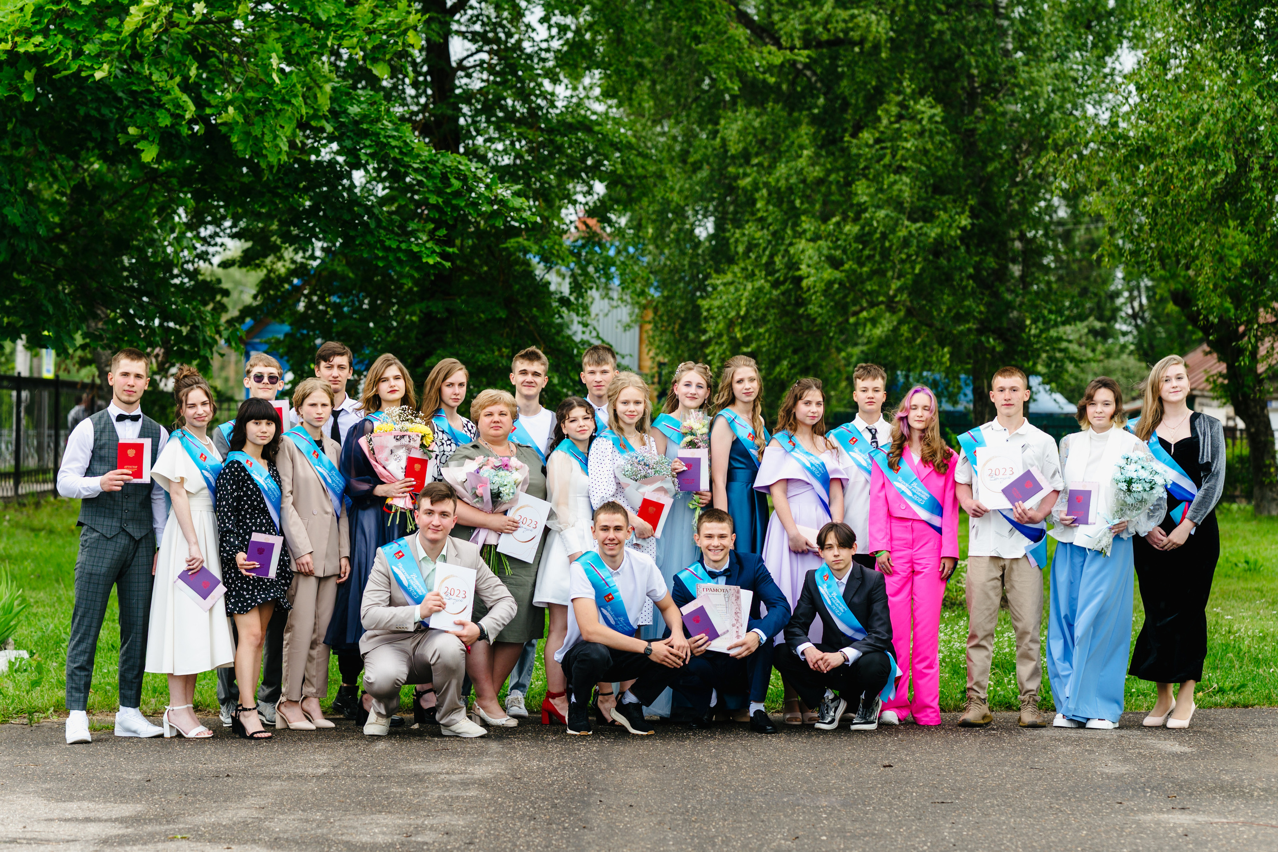 Выпускной — 2023