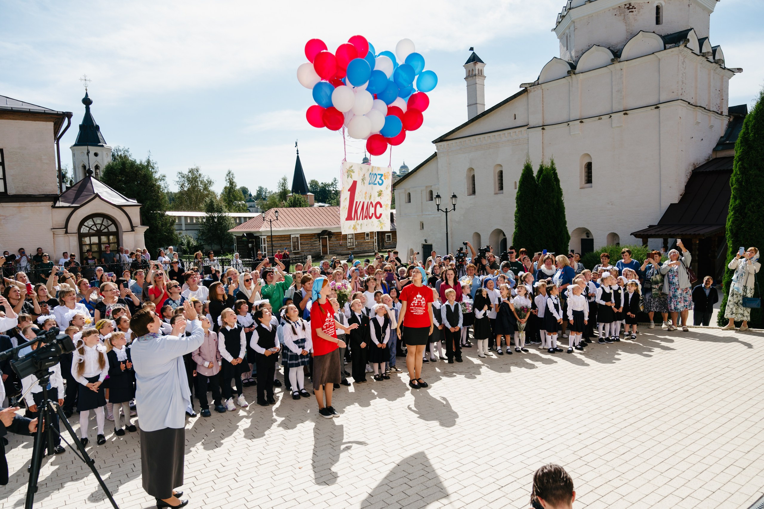 Успение: Посвящение в Первоклассники