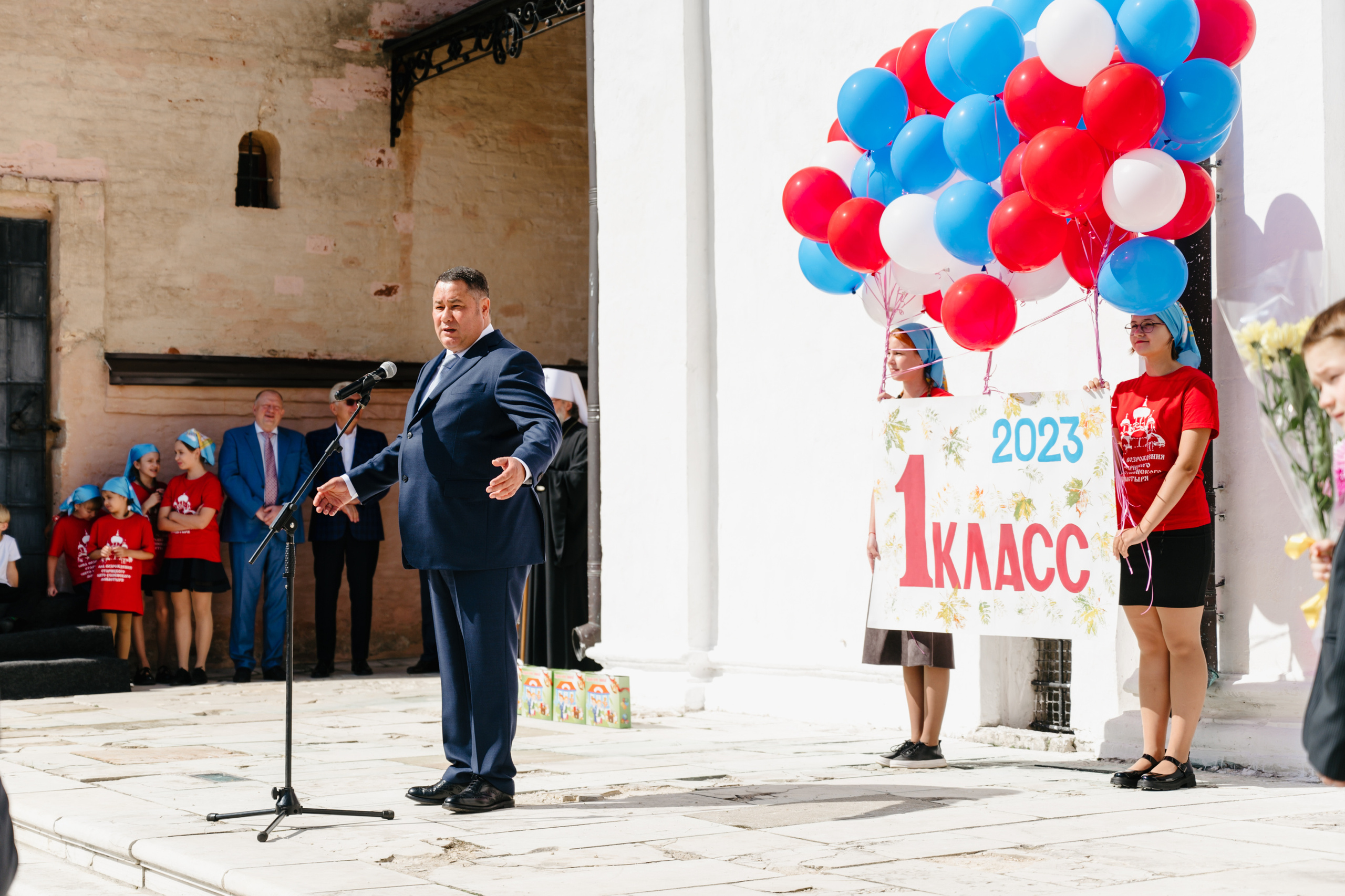 Успение: Посвящение в Первоклассники