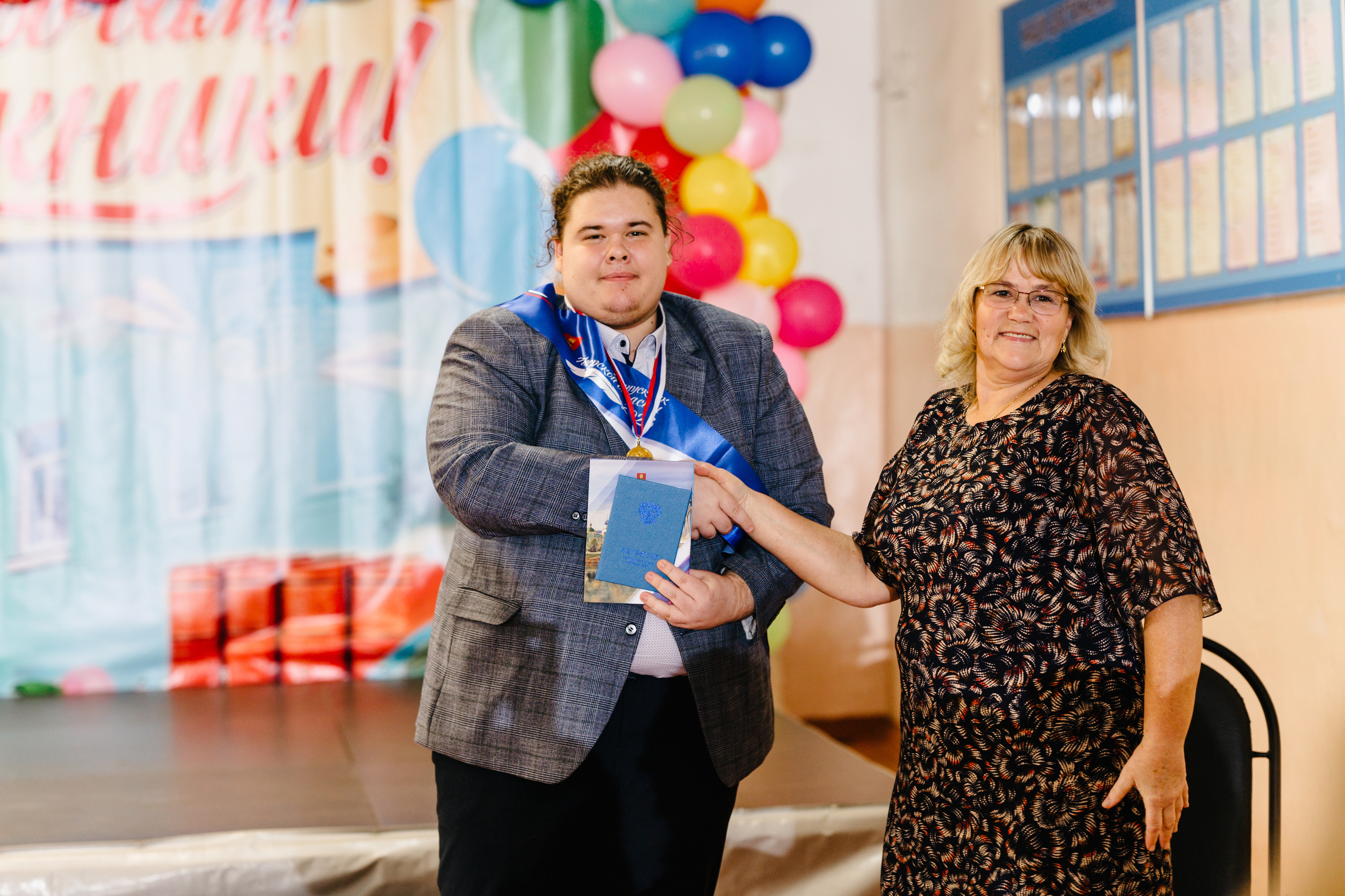 2023 | 11 класс