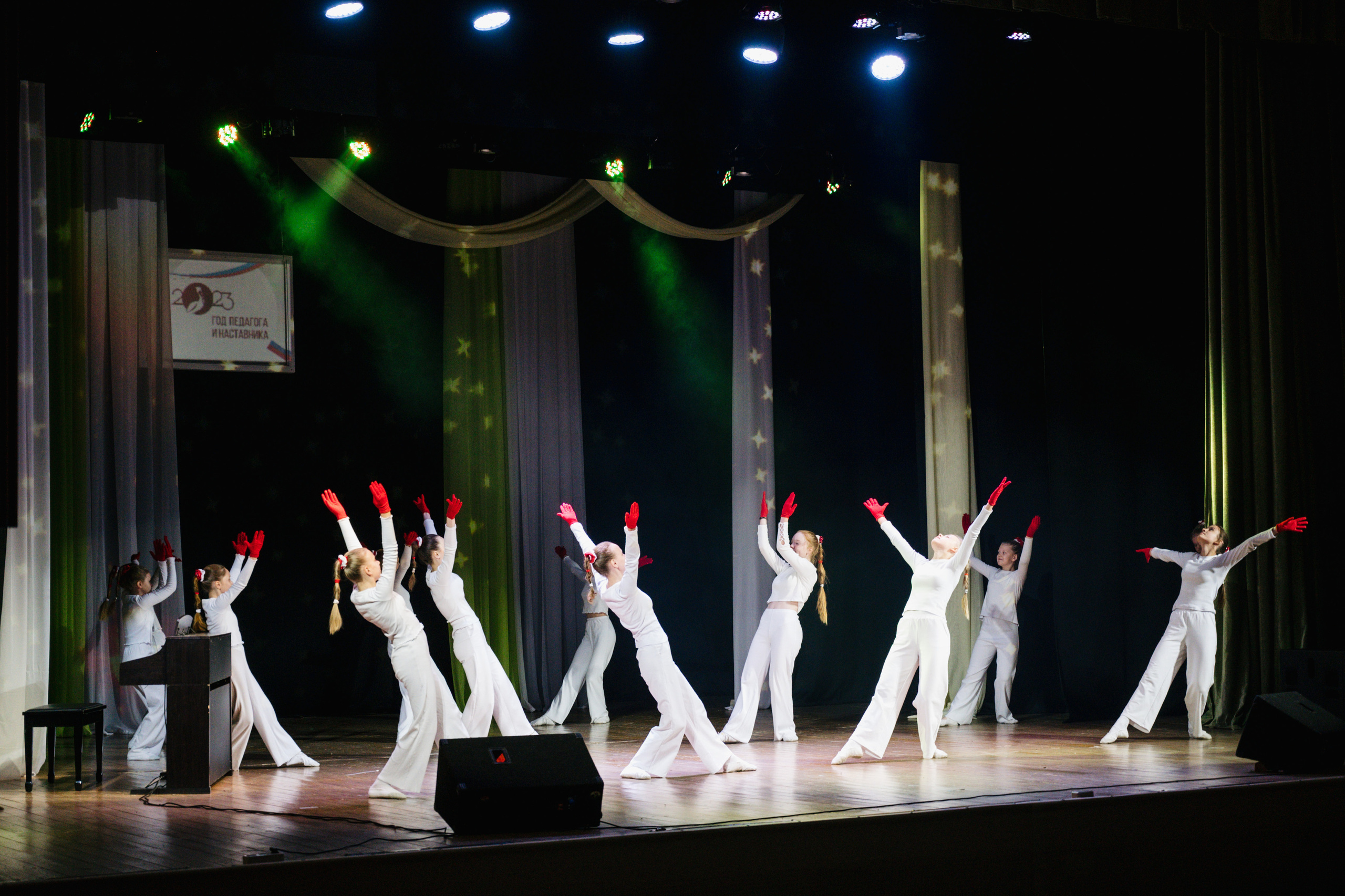 Концерт на День Учителя