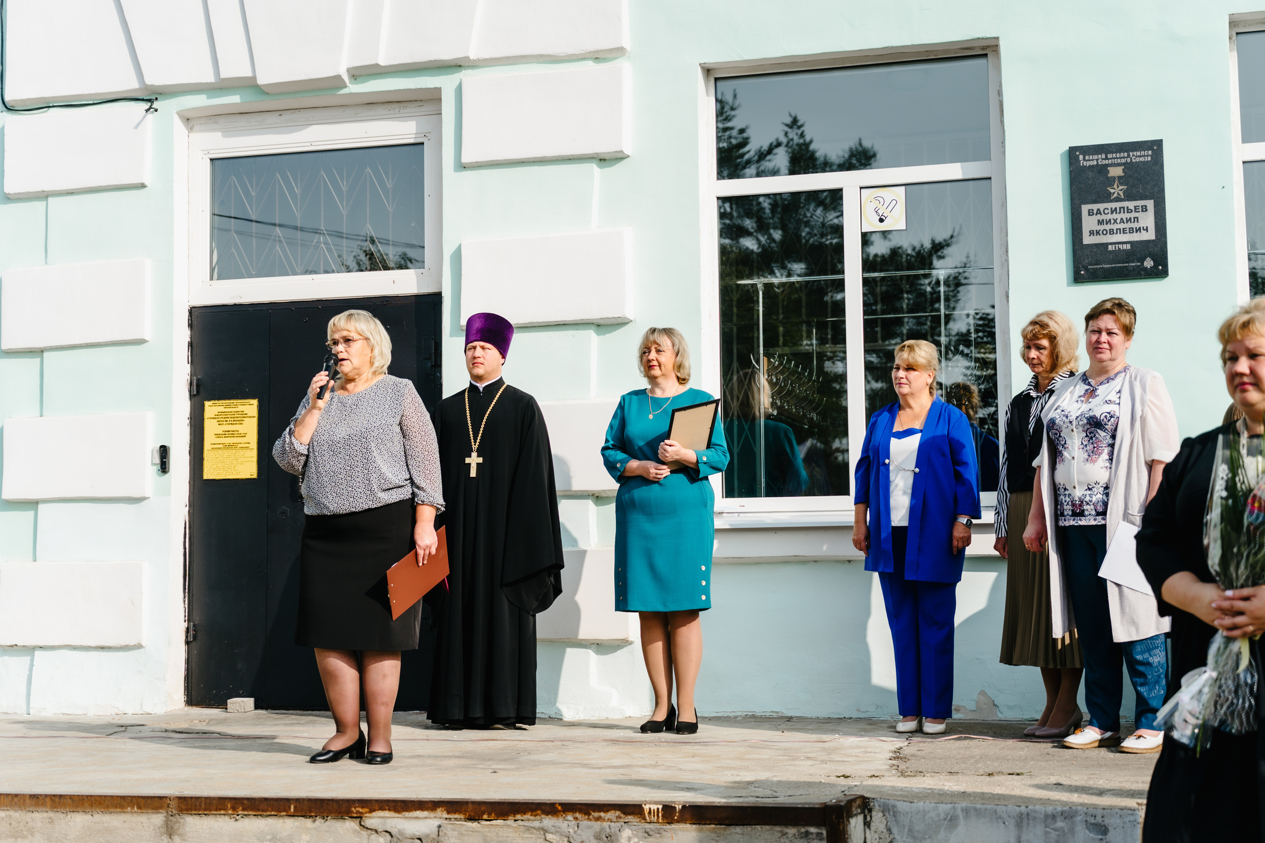 День Знаний — 2023