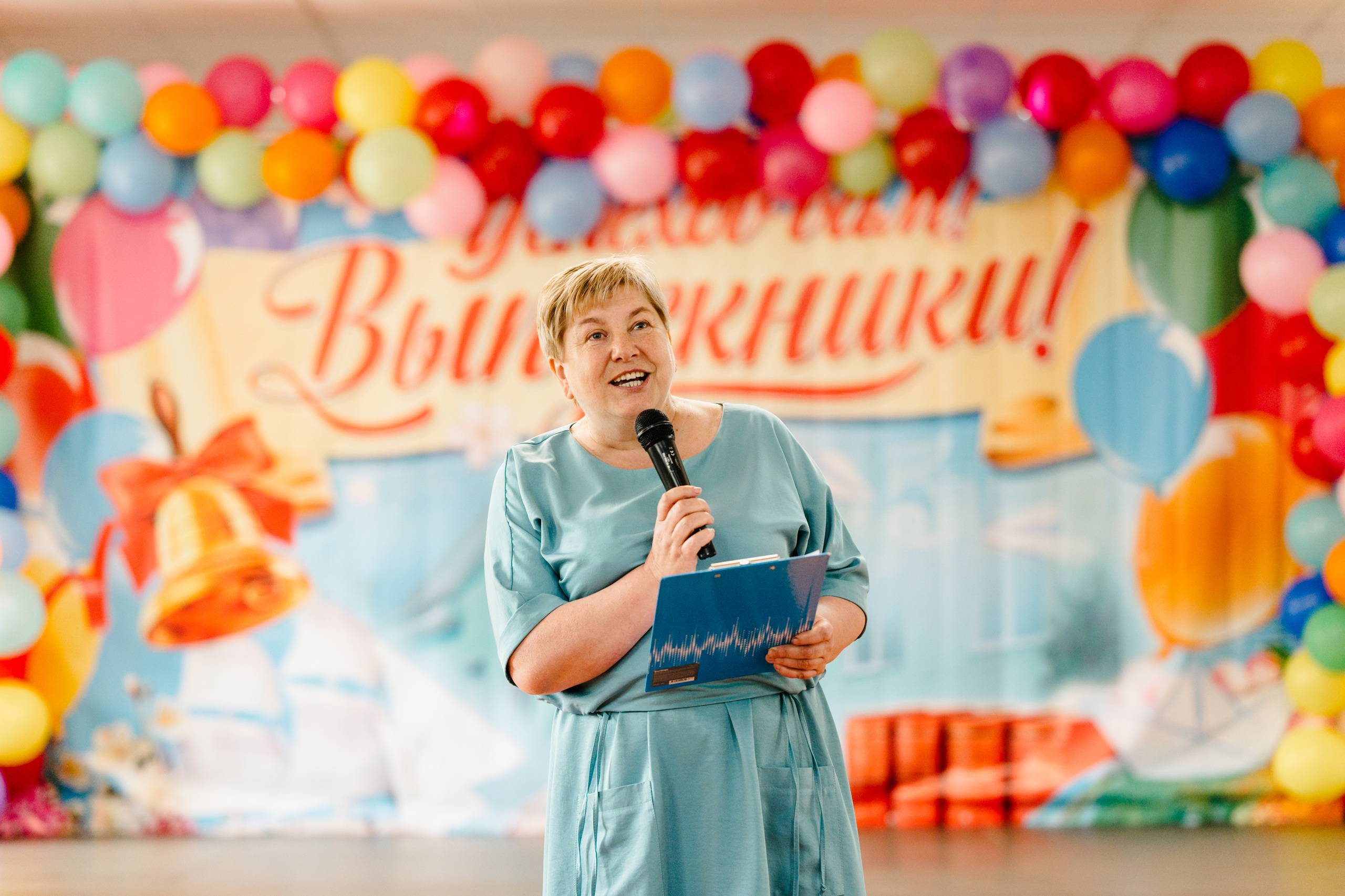 2023 | 11 класс