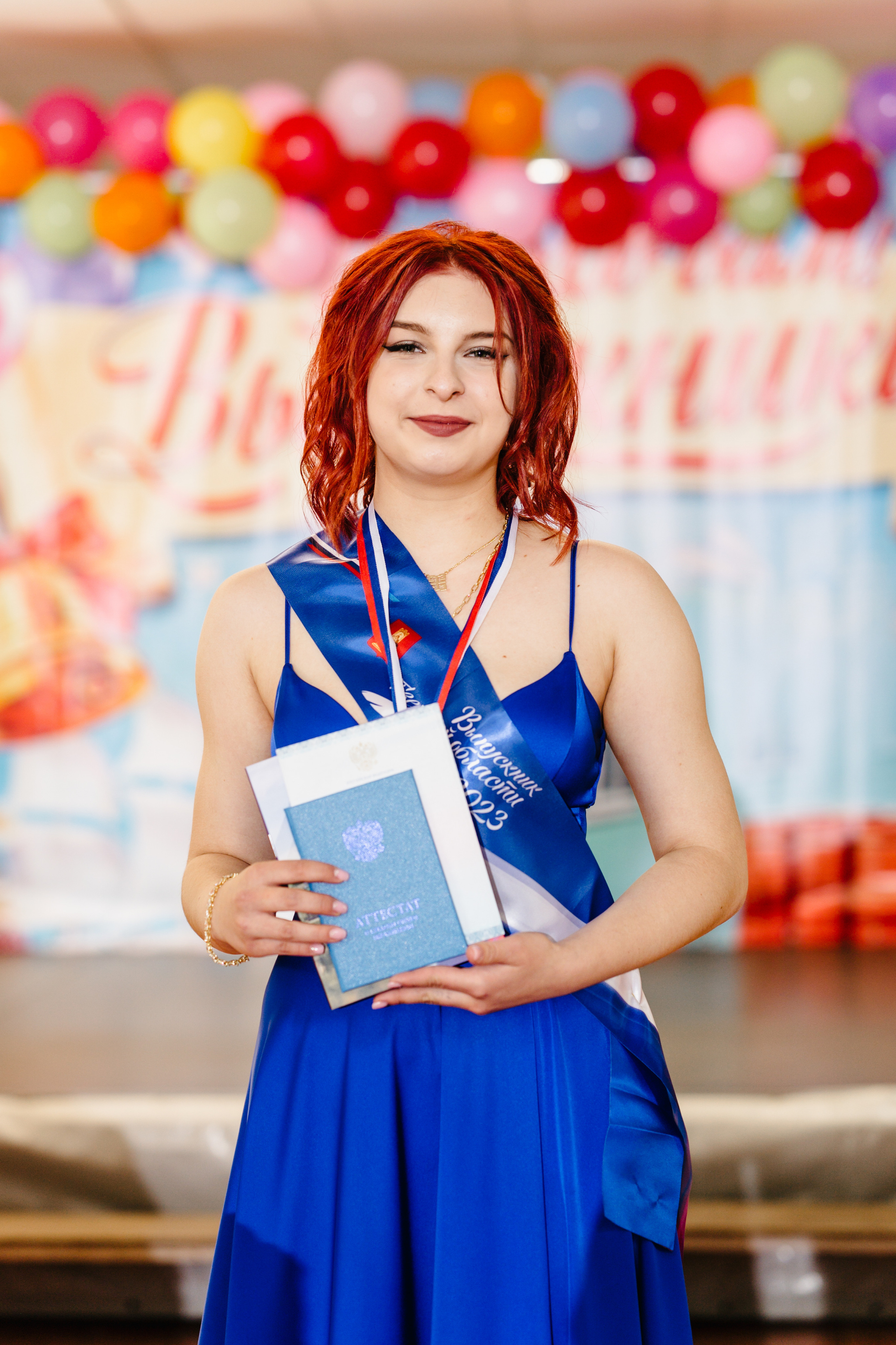 2023 | 11 класс