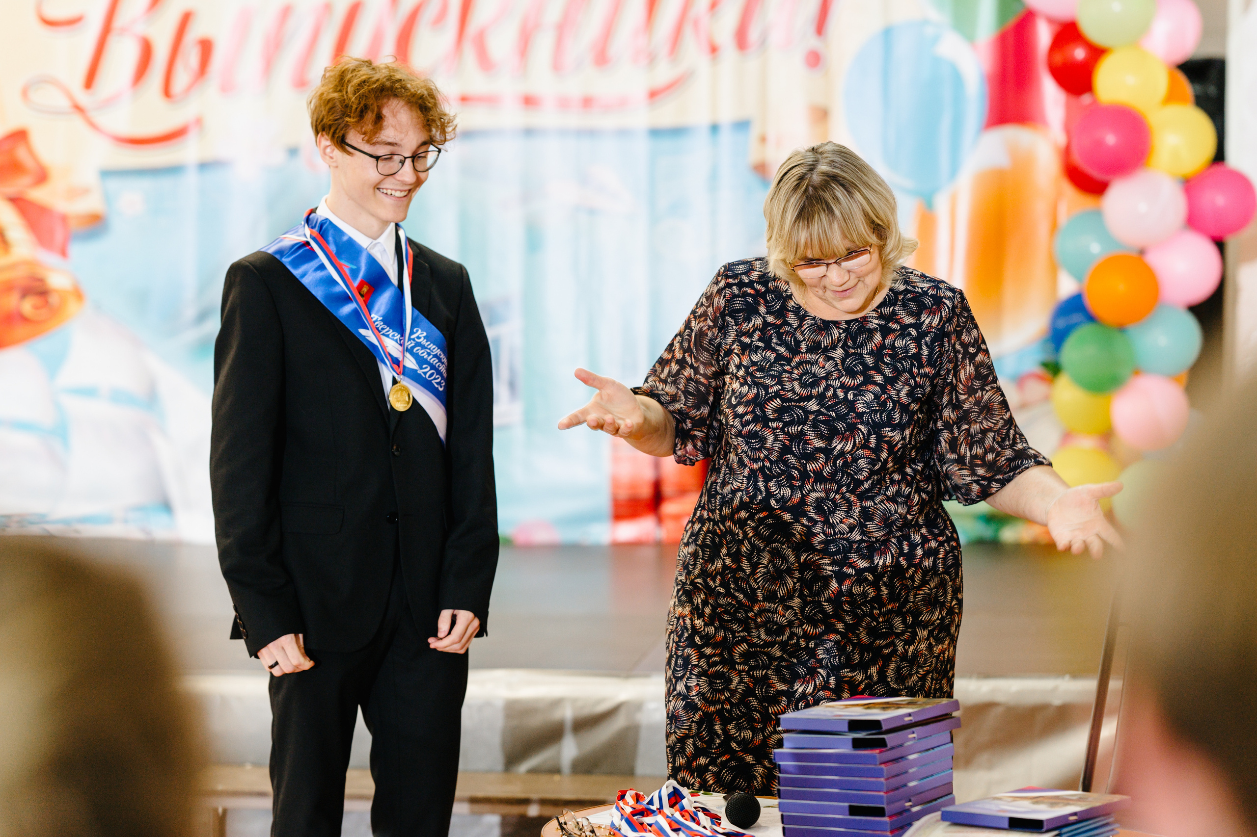 2023 | 11 класс