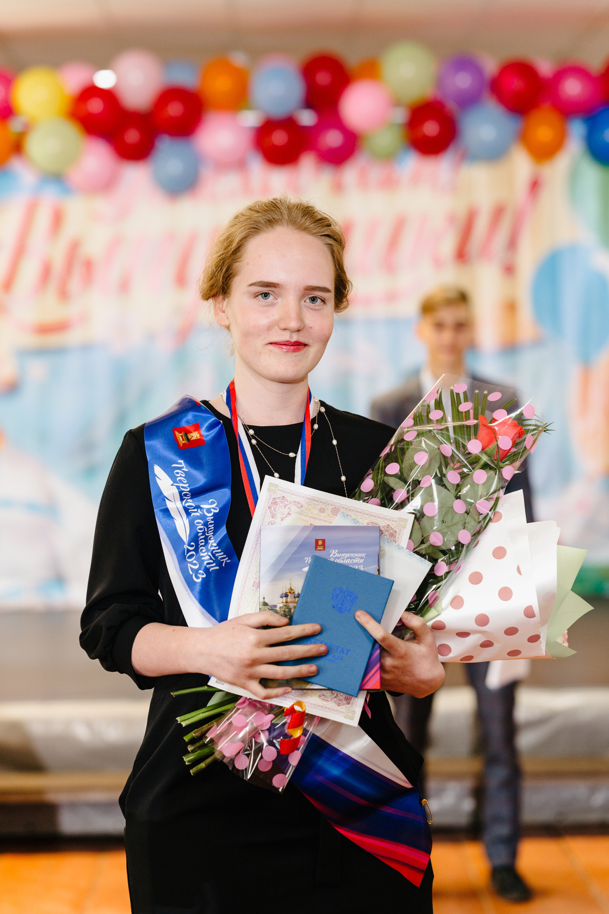 2023 | 11 класс