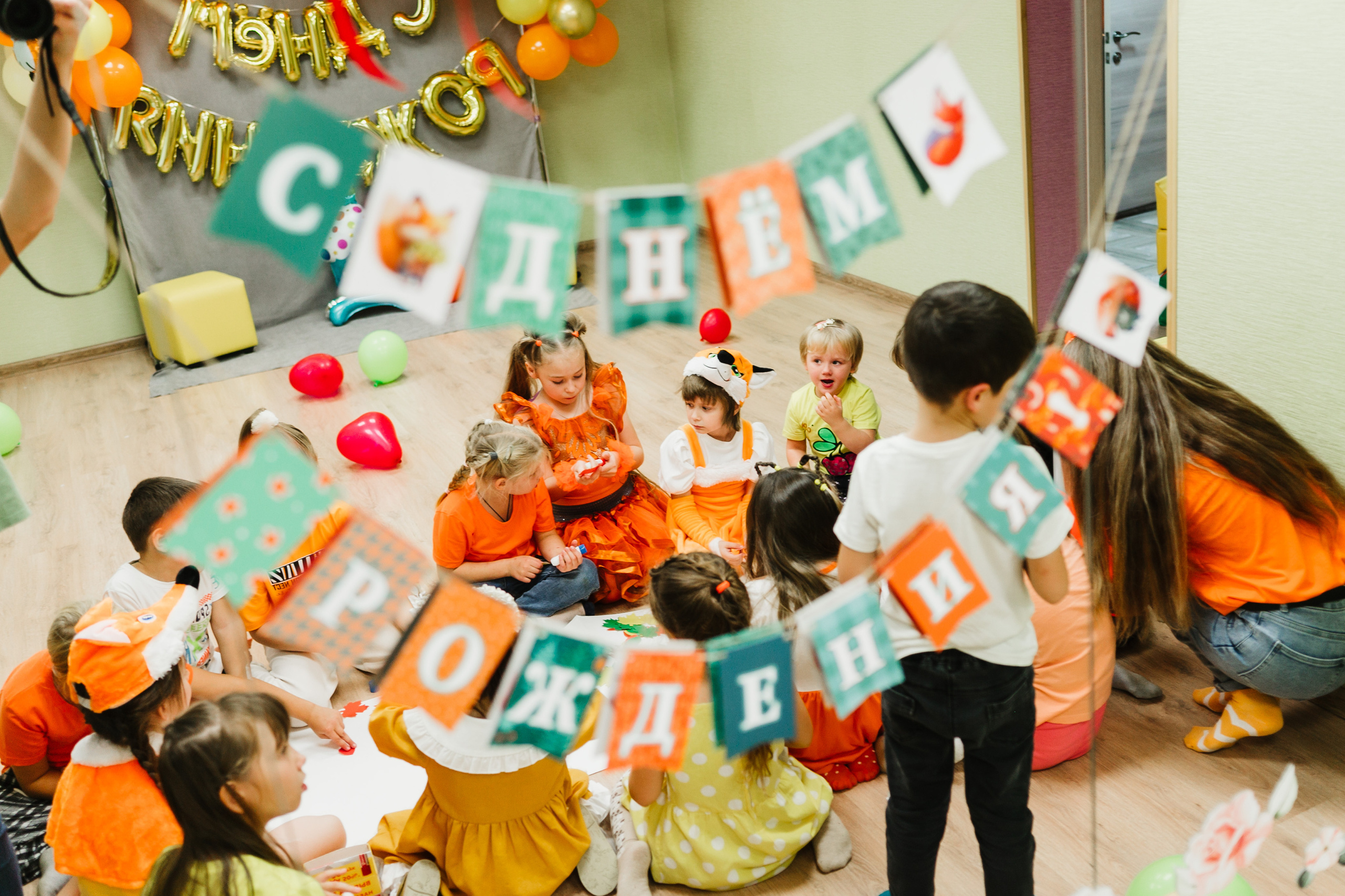 День Рождения Вундеркинд