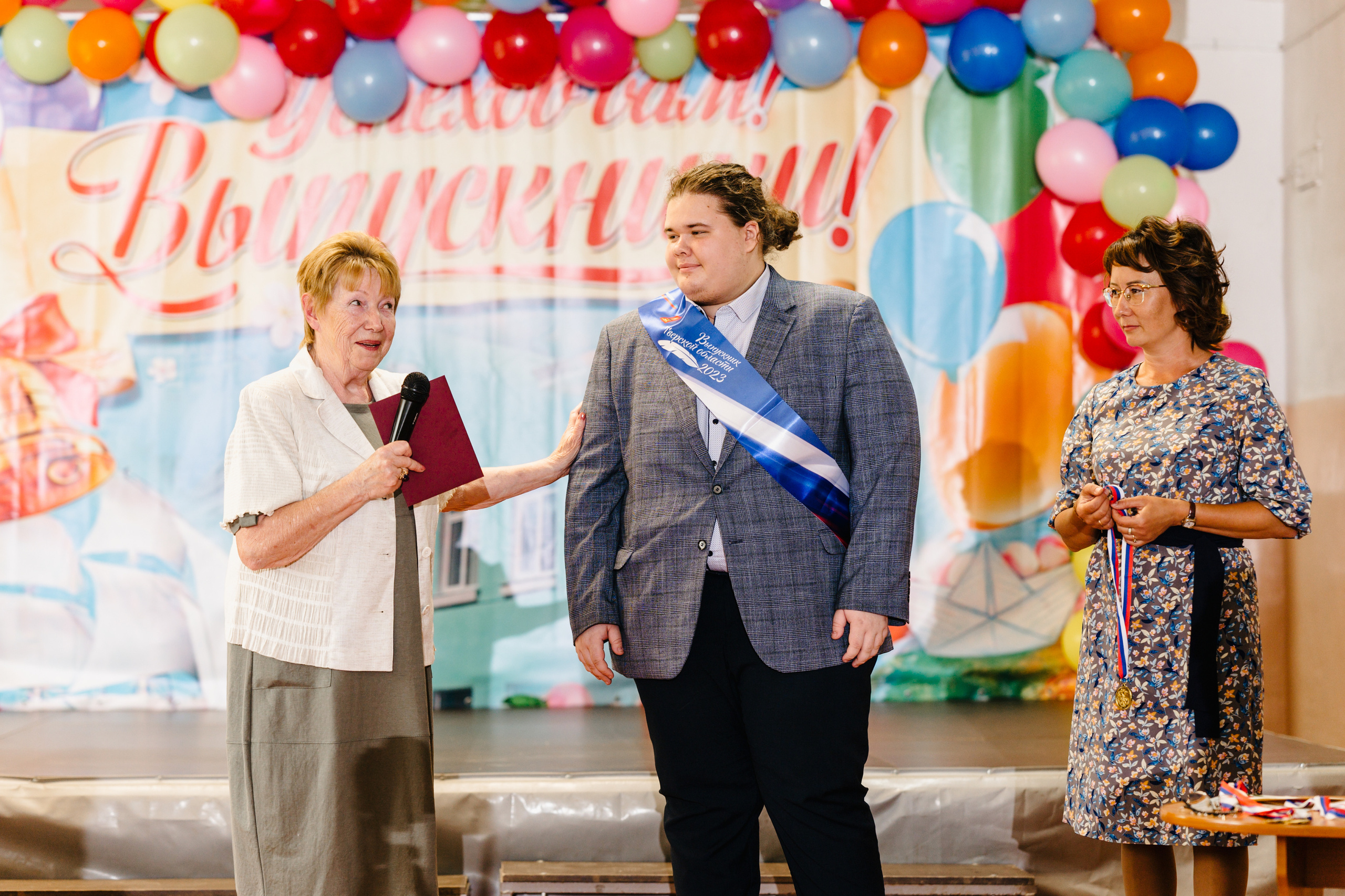 2023 | 11 класс