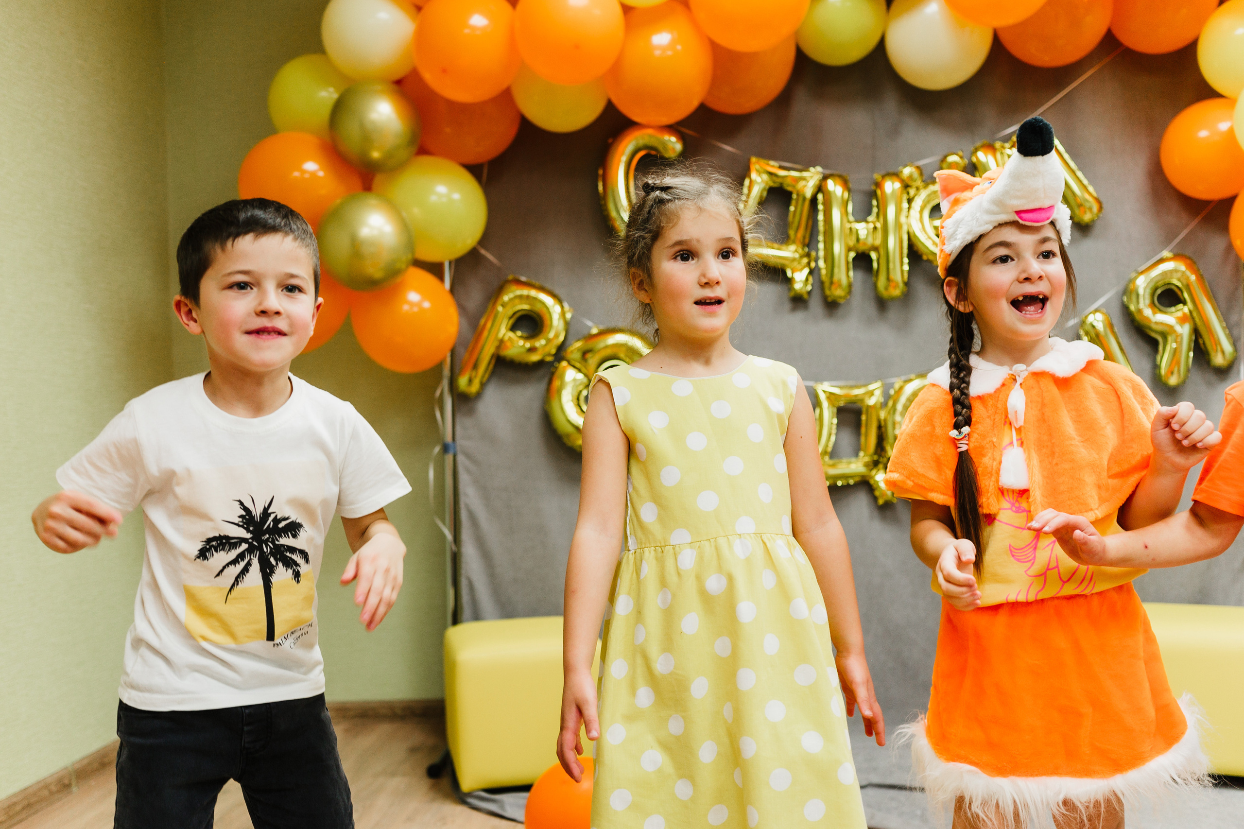 День Рождения Вундеркинд