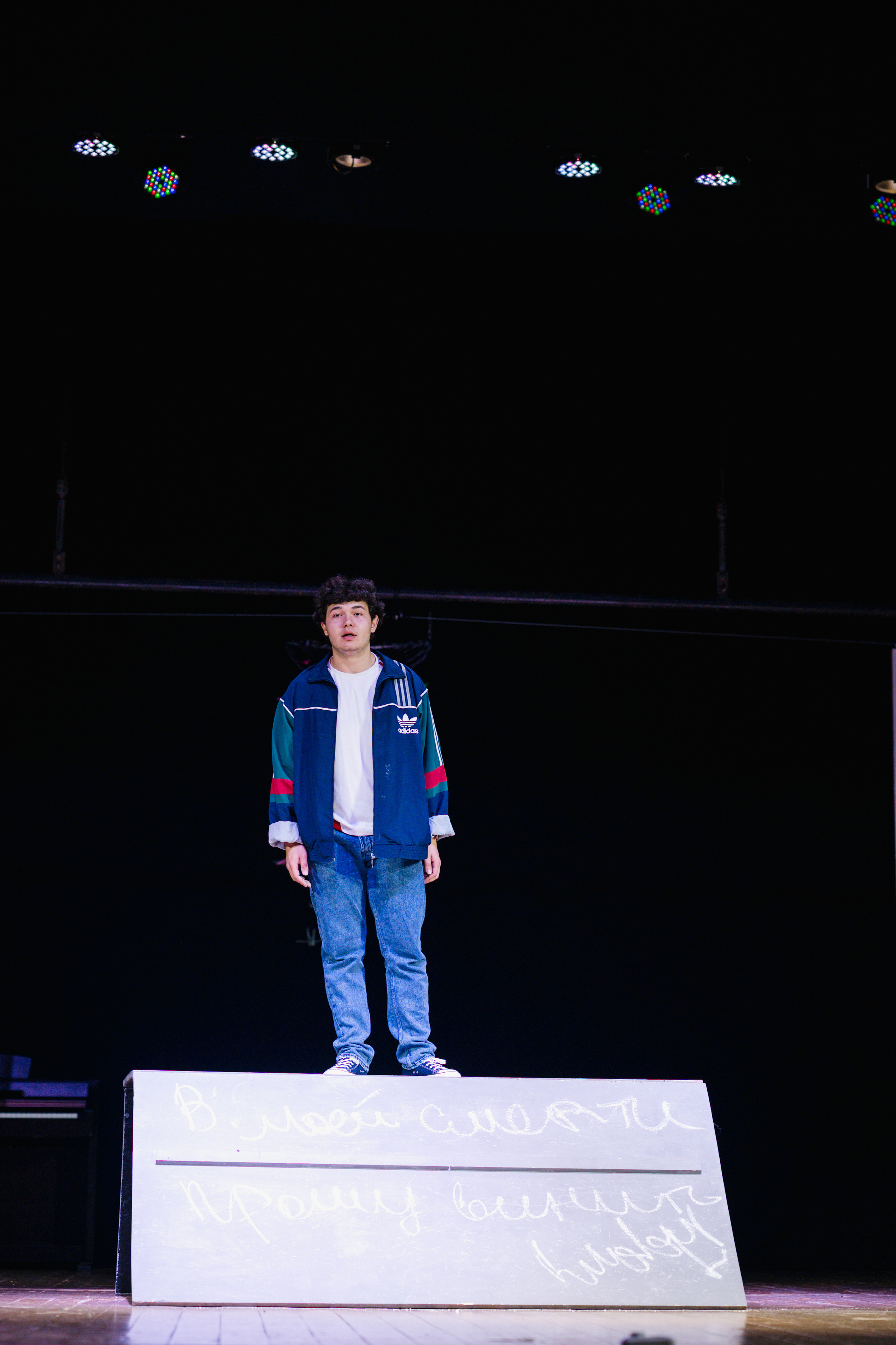 Спектакль «… прошу винить Клаву К.»