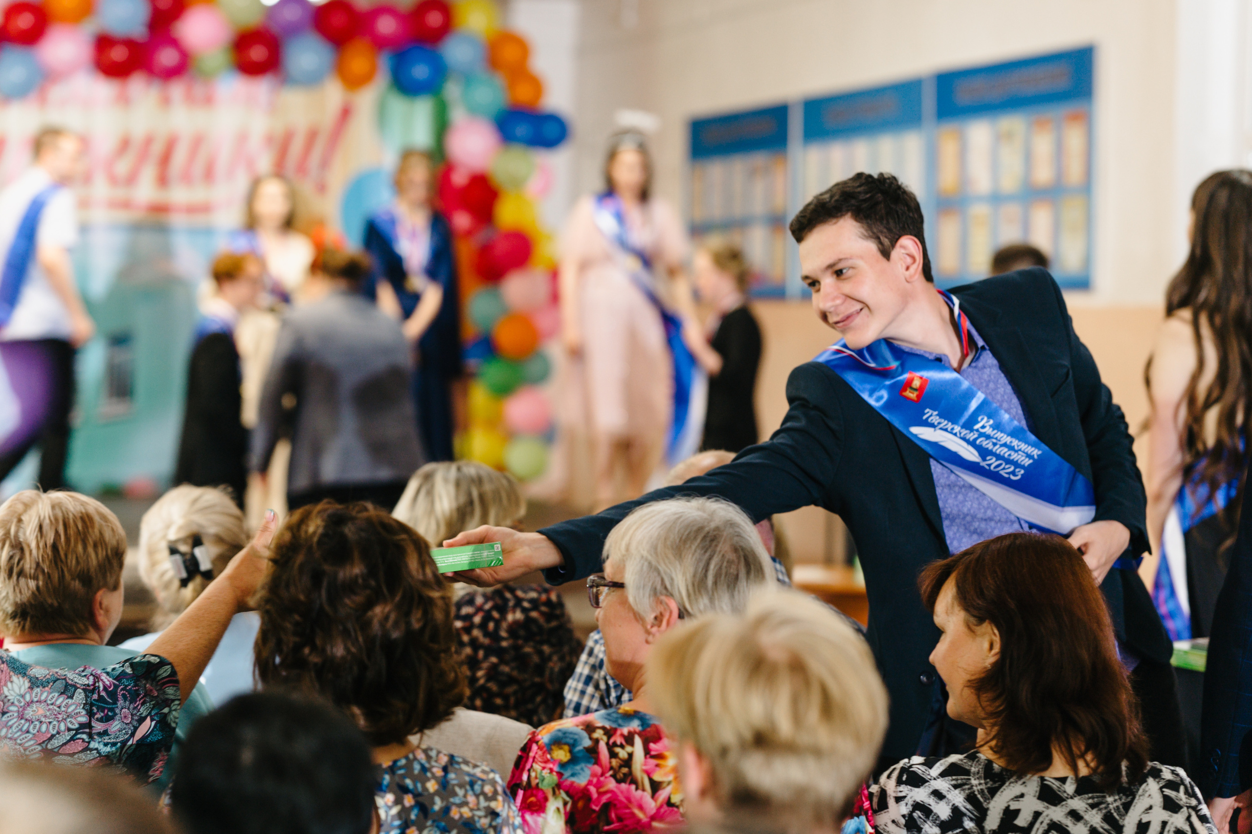 2023 | 11 класс