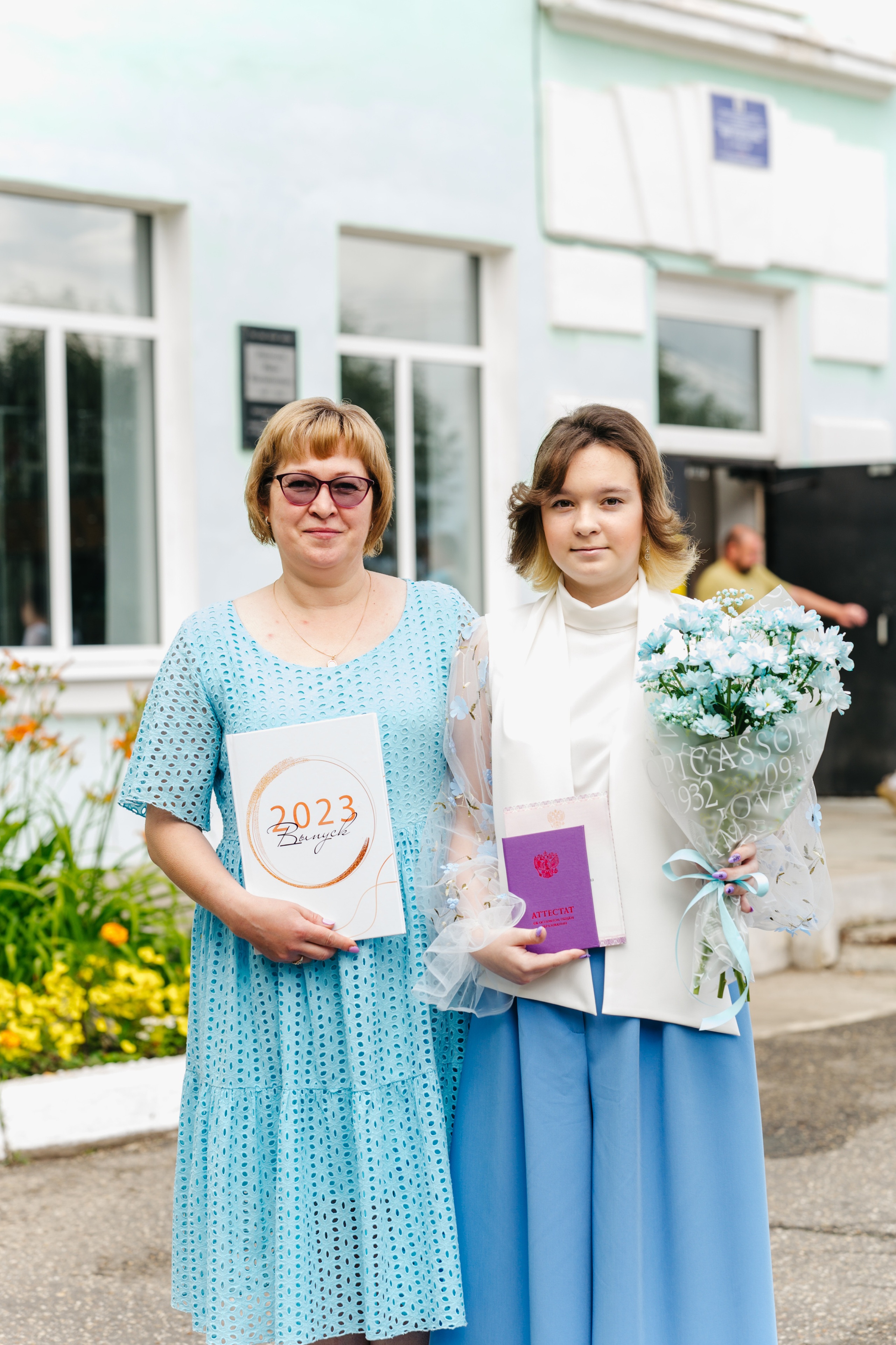 Выпускной — 2023