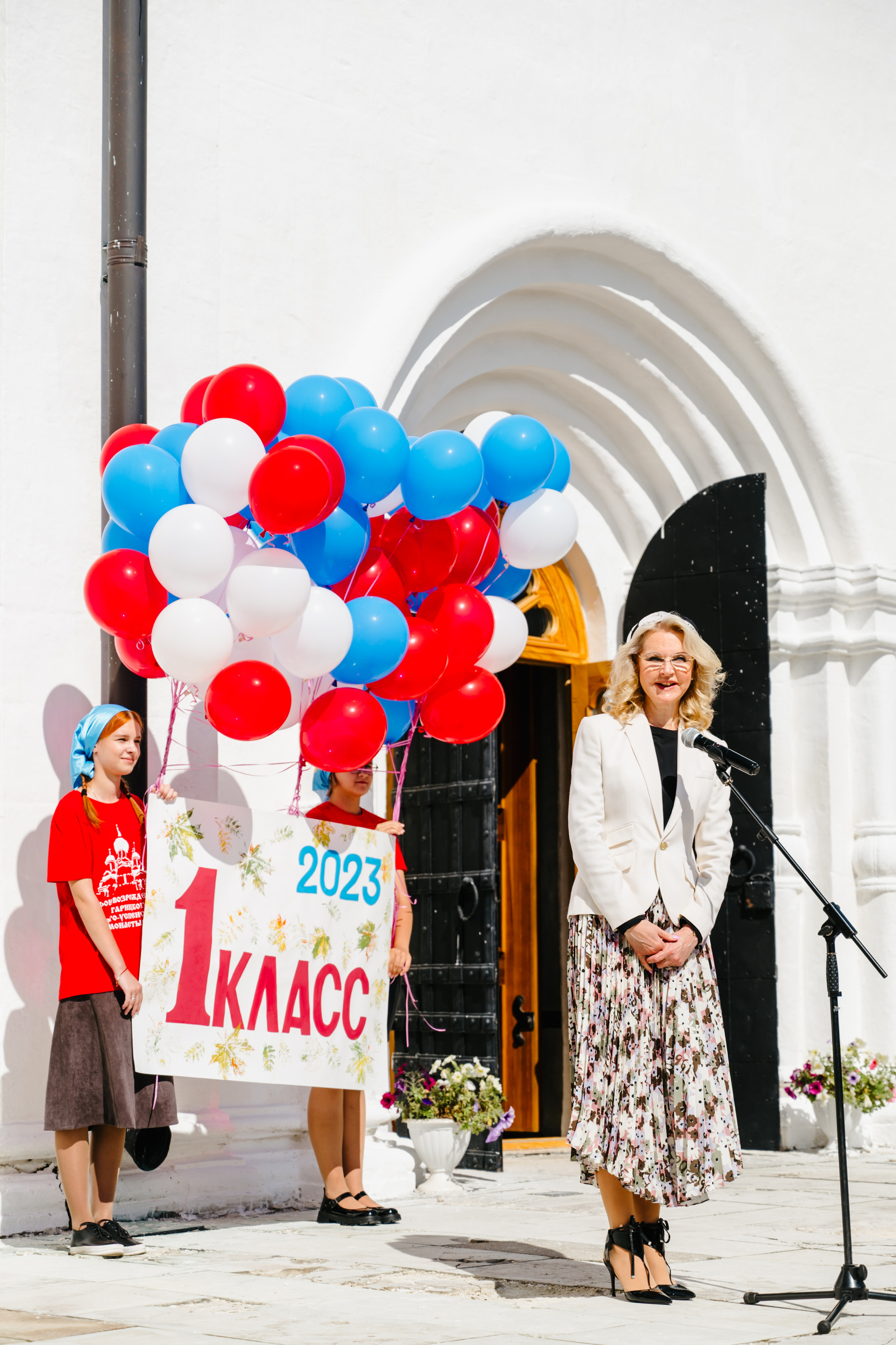 Успение: Посвящение в Первоклассники