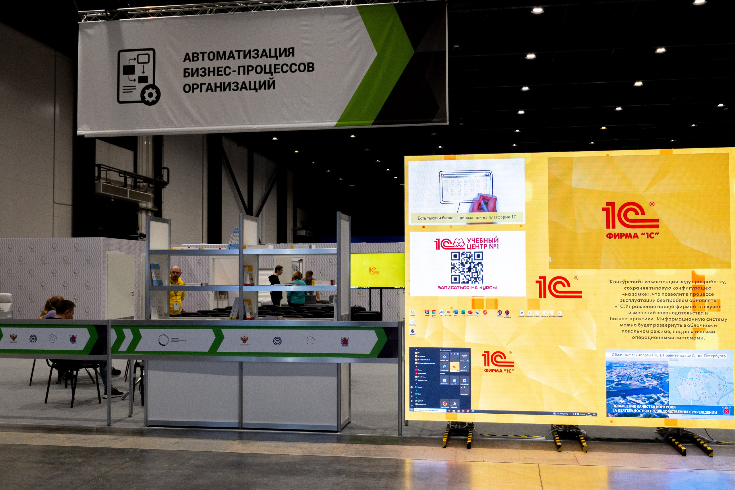 Чемпионат в Спб — ИТ-направление. Фотограф и видеограф в Москве Анна Матюхина