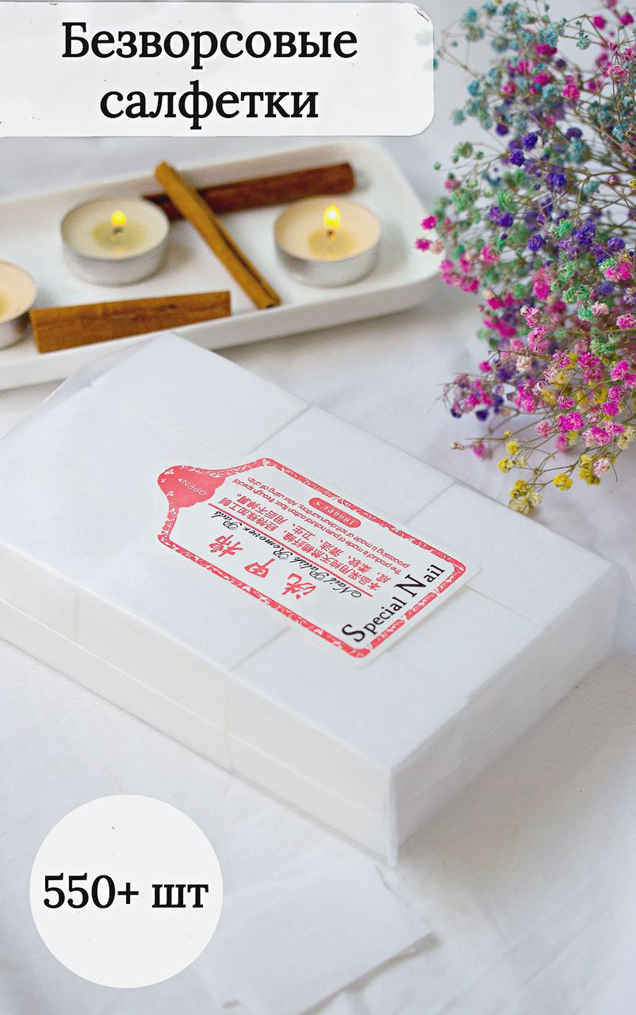 Инфографика. Anushikcreates