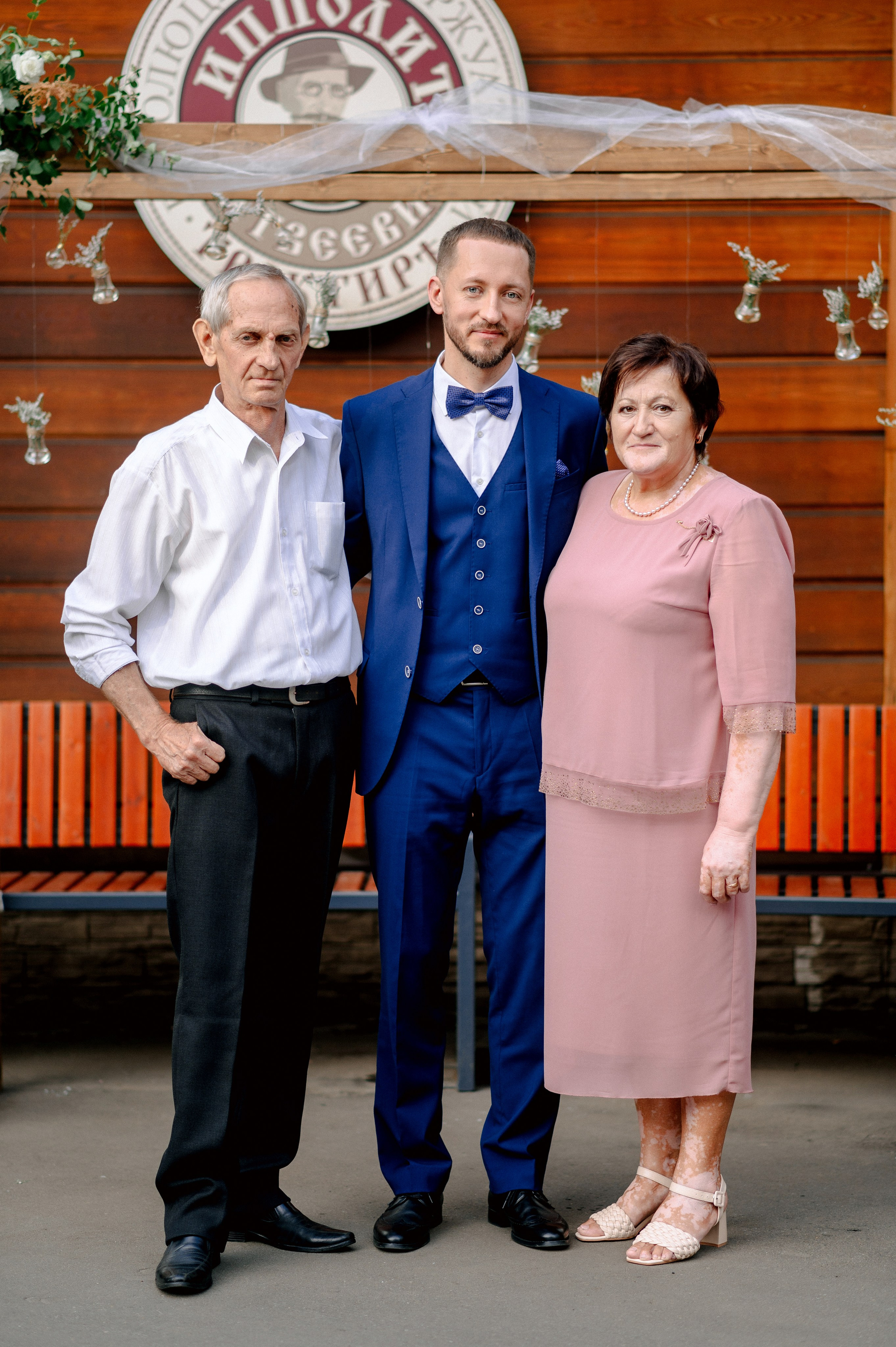 САБИНА И ДИМА. Шашкова Вероника / Свадебный и семейный фотограф Москва и Ярославль